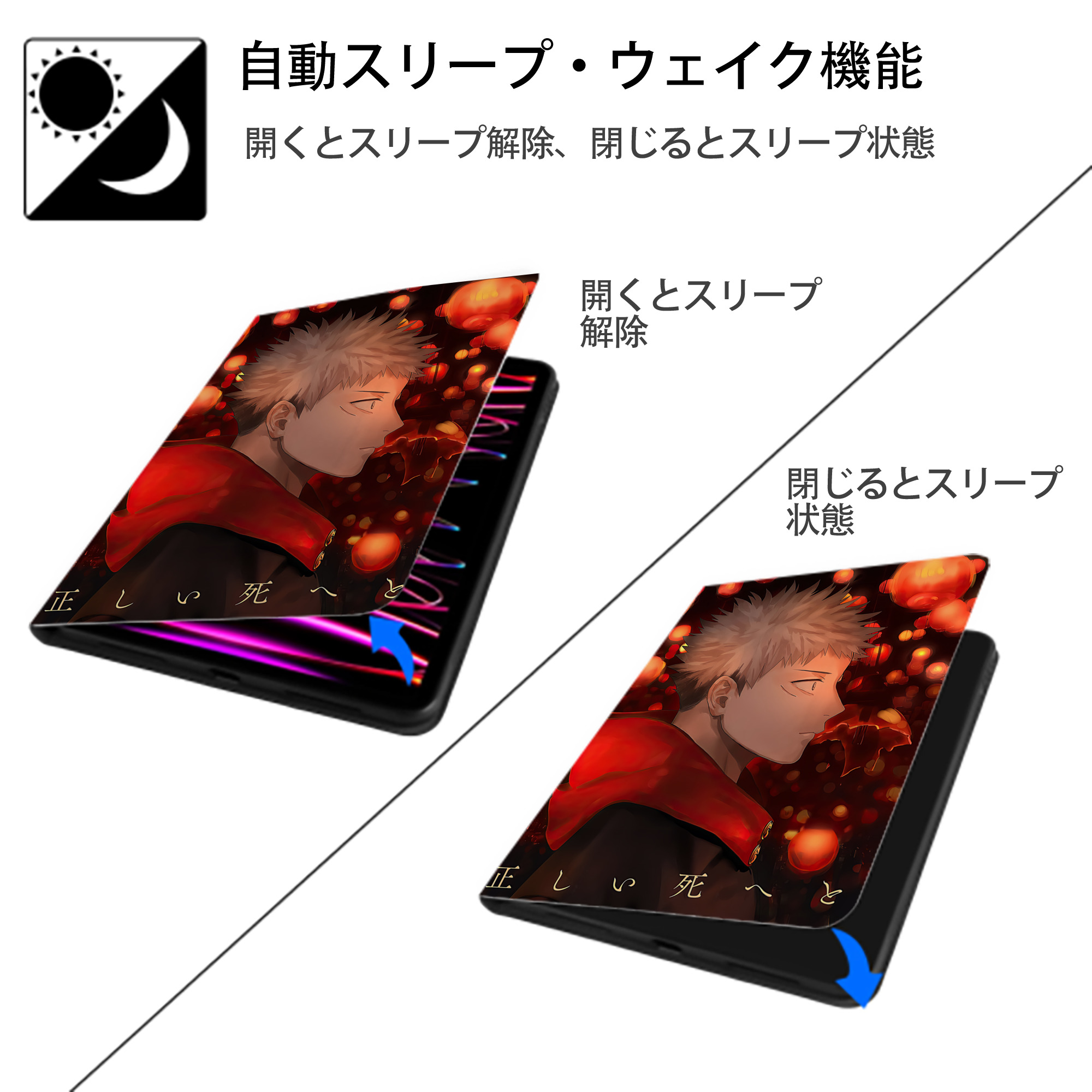 SPY×FAMILY间谍家家酒 IPad ケース ペン収納付き 三つ折りスタンド PUレザー×シリコン 対応機種9.5/10.5/10.9インチ