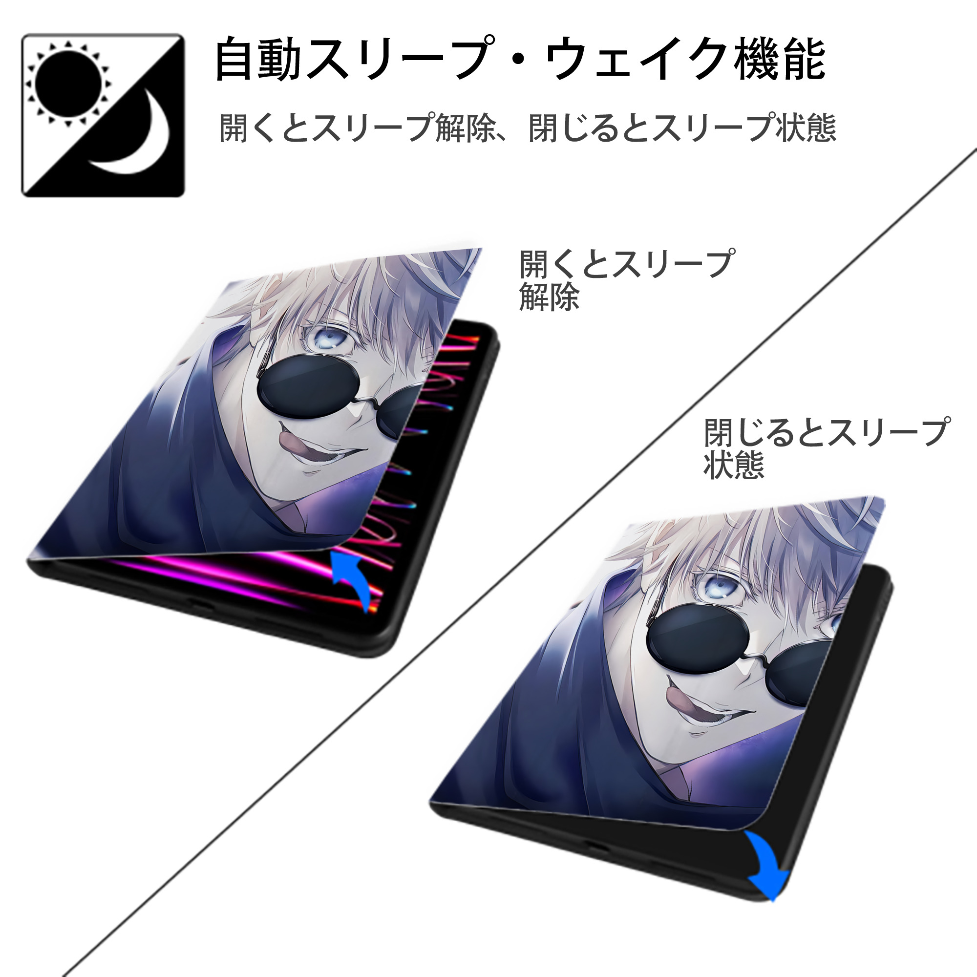SPY×FAMILY间谍家家酒 IPad ケース ペン収納付き 三つ折りスタンド PUレザー×シリコン 対応機種9.5/10.5/10.9インチ