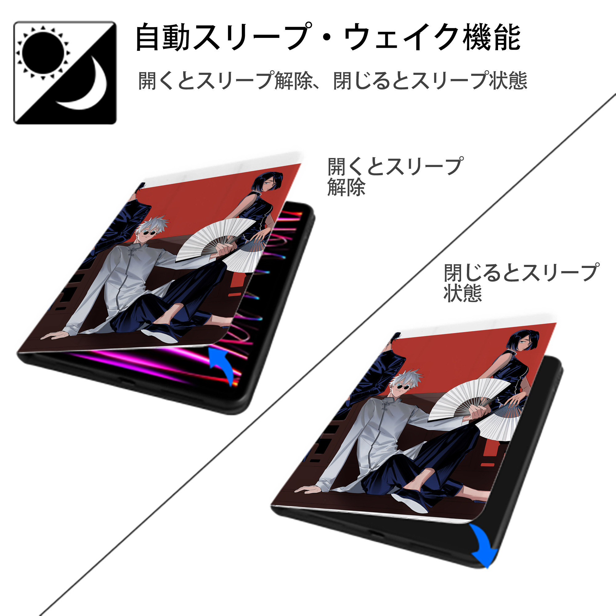 SPY×FAMILY间谍家家酒 IPad ケース ペン収納付き 三つ折りスタンド PUレザー×シリコン 対応機種9.5/10.5/10.9インチ