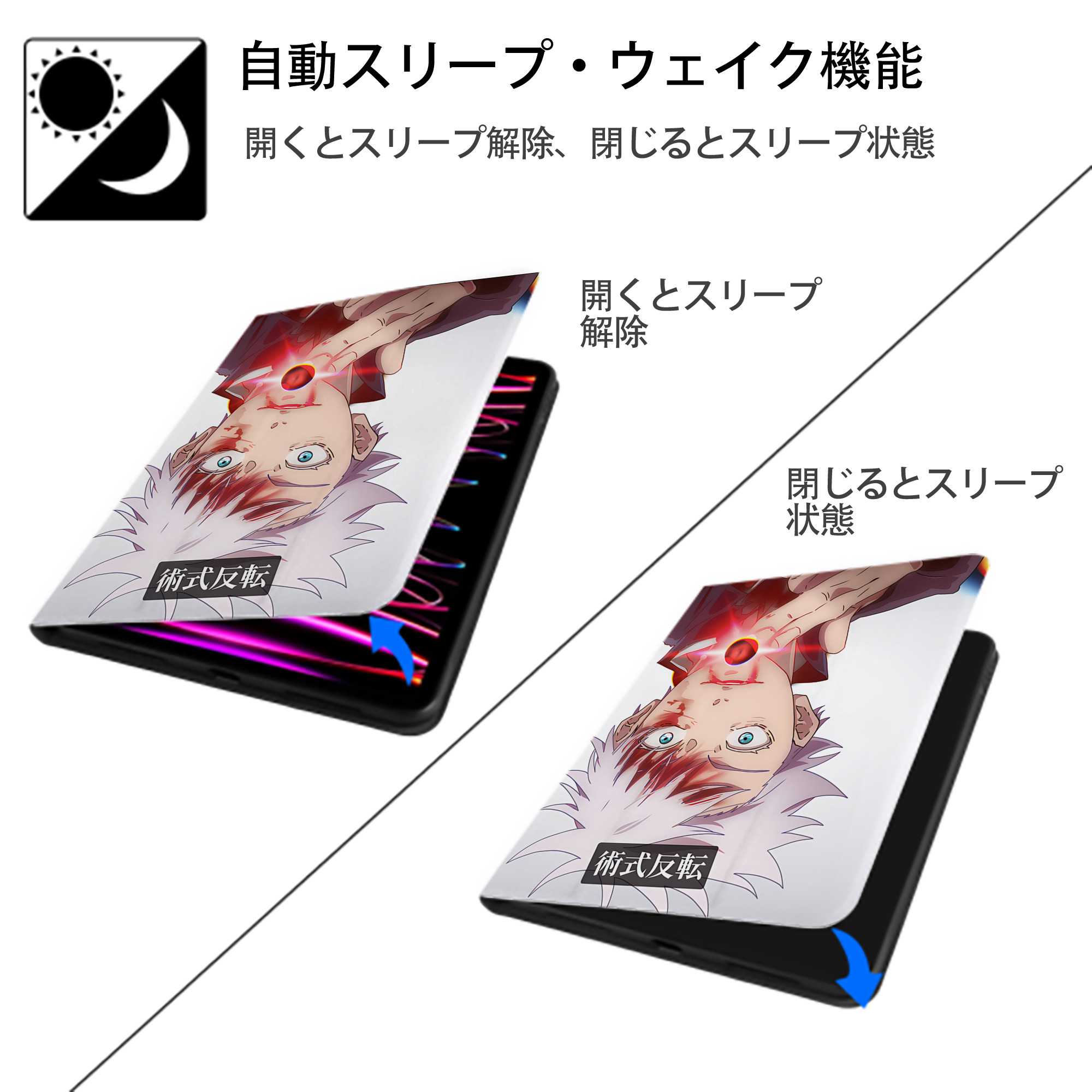 SPY×FAMILY间谍家家酒 IPad ケース ペン収納付き 三つ折りスタンド PUレザー×シリコン 対応機種9.5/10.5/10.9インチ