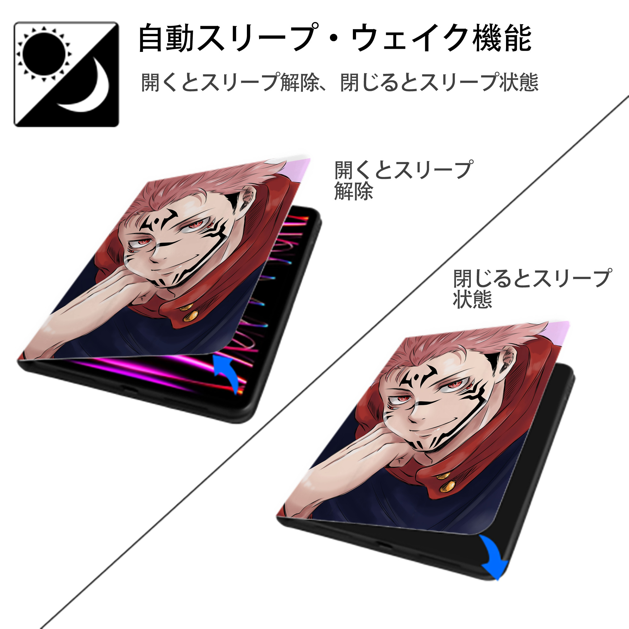 SPY×FAMILY间谍家家酒 IPad ケース ペン収納付き 三つ折りスタンド PUレザー×シリコン 対応機種9.5/10.5/10.9インチ
