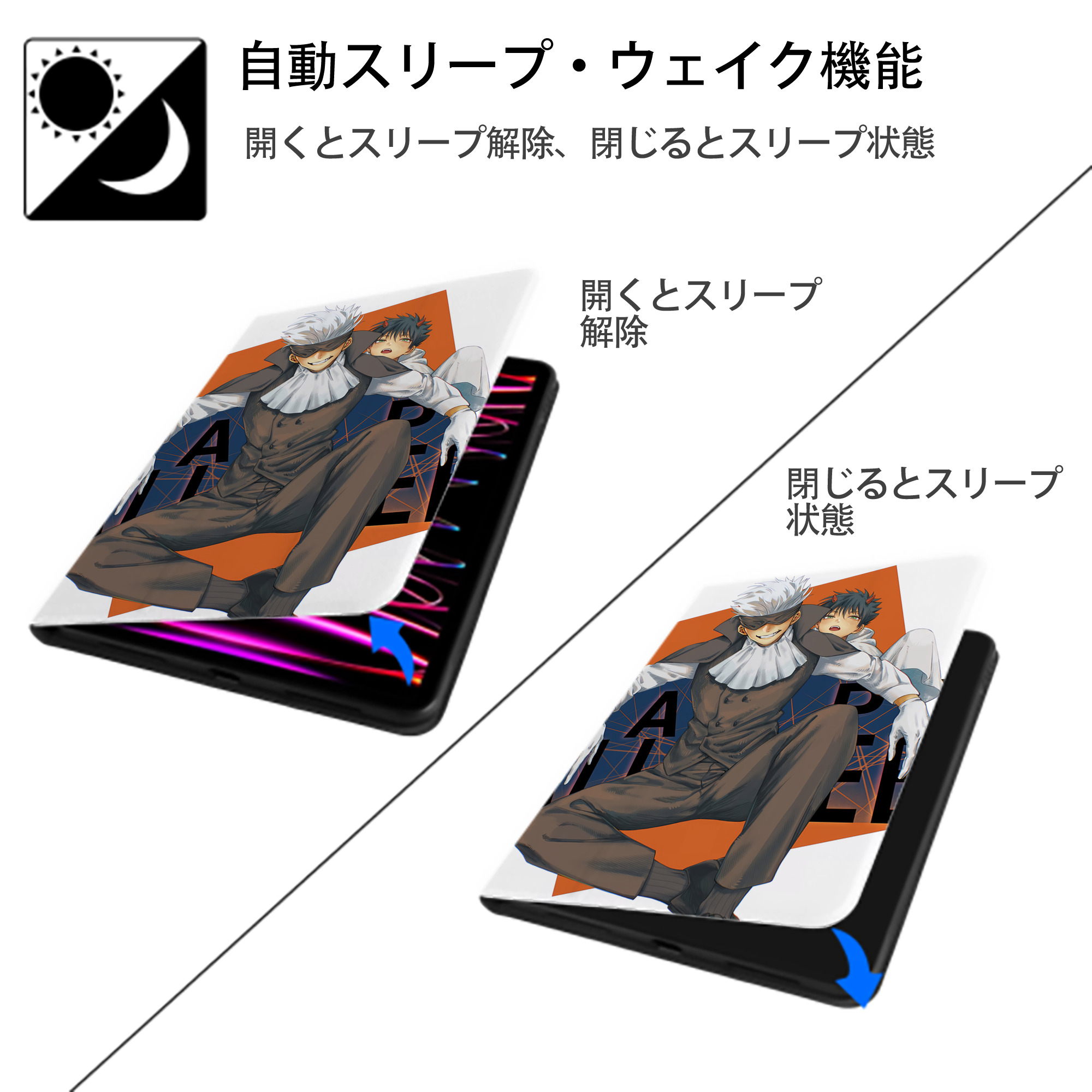 SPY×FAMILY间谍家家酒 IPad ケース ペン収納付き 三つ折りスタンド PUレザー×シリコン 対応機種9.5/10.5/10.9インチ
