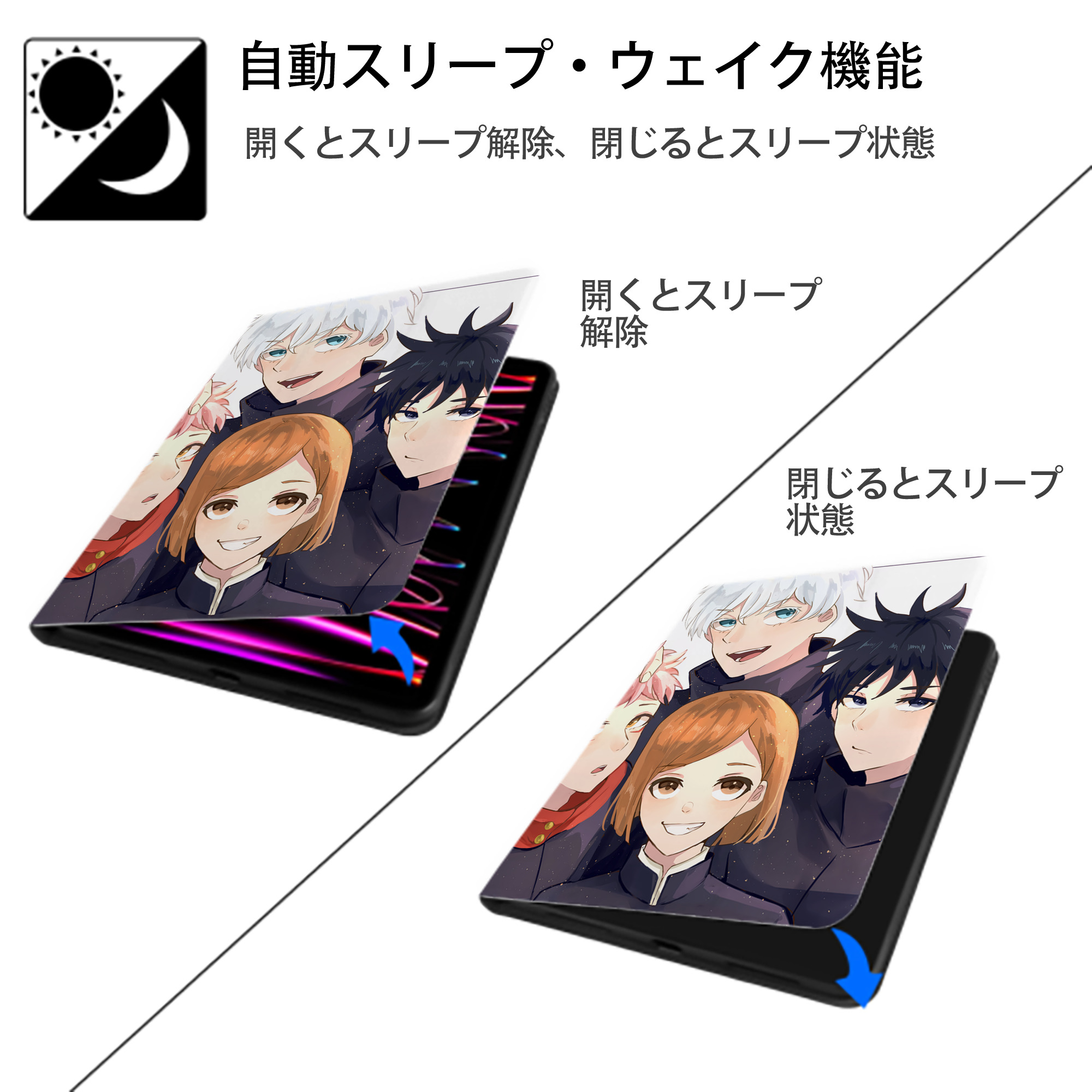SPY×FAMILY间谍家家酒 IPad ケース ペン収納付き 三つ折りスタンド PUレザー×シリコン 対応機種9.5/10.5/10.9インチ