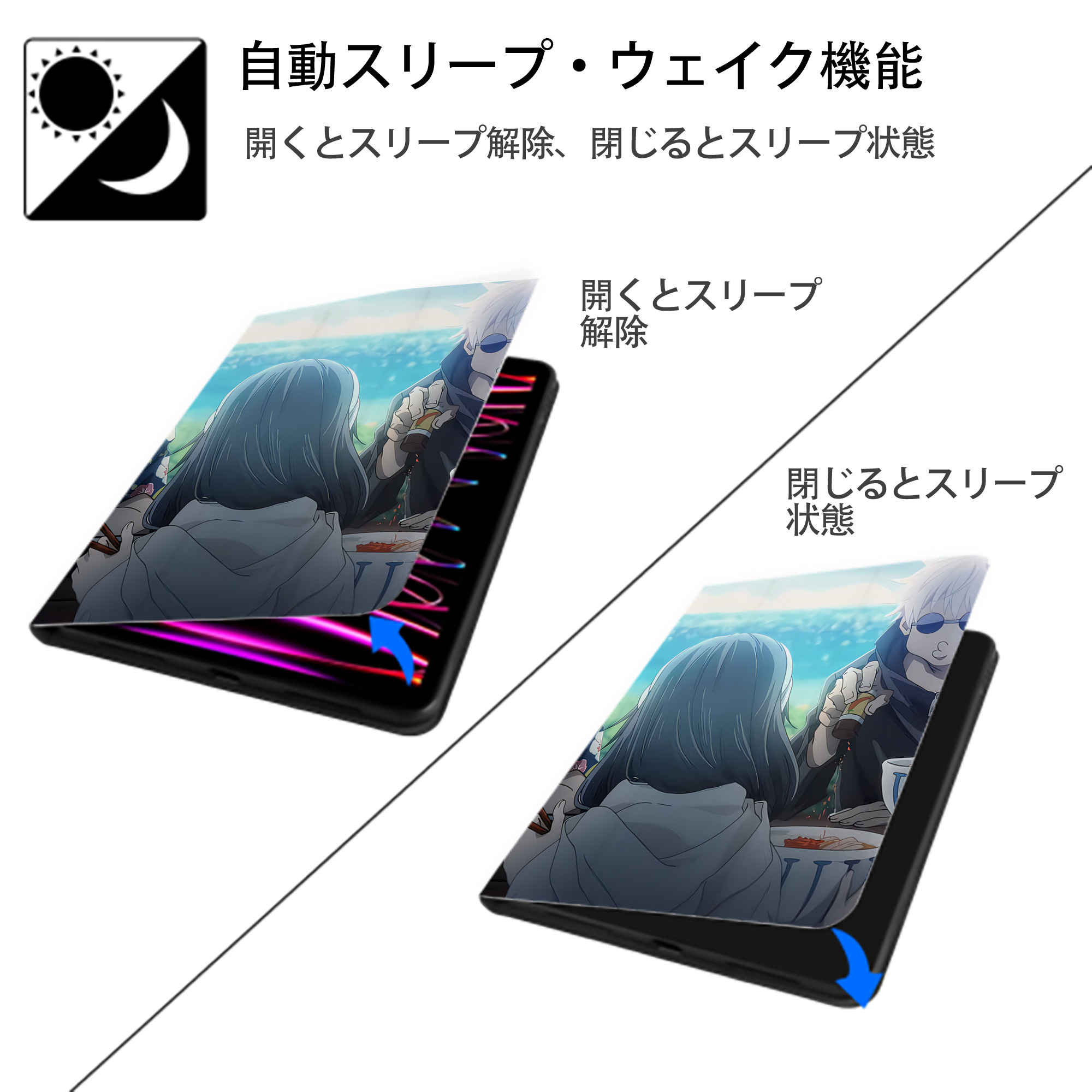 SPY×FAMILY间谍家家酒 IPad ケース ペン収納付き 三つ折りスタンド PUレザー×シリコン 対応機種9.5/10.5/10.9インチ
