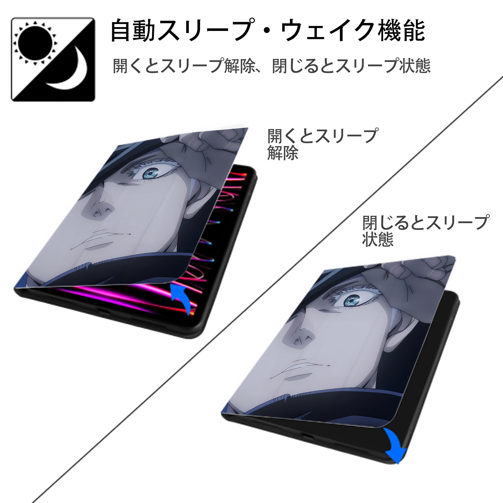 SPY×FAMILY间谍家家酒 IPad ケース ペン収納付き 三つ折りスタンド PUレザー×シリコン 対応機種9.5/10.5/10.9インチ