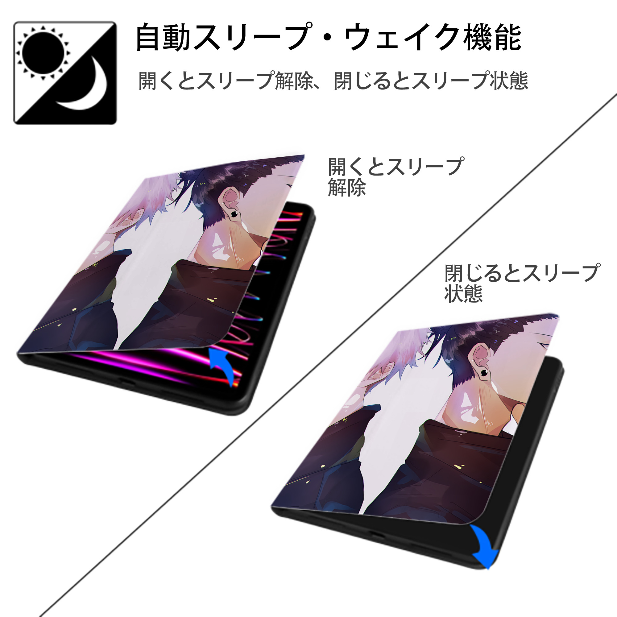 SPY×FAMILY间谍家家酒 IPad ケース ペン収納付き 三つ折りスタンド PUレザー×シリコン 対応機種9.5/10.5/10.9インチ
