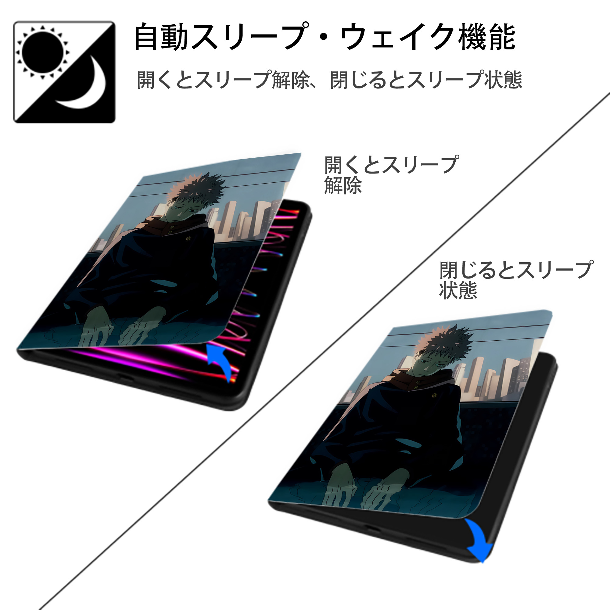 SPY×FAMILY间谍家家酒 IPad ケース ペン収納付き 三つ折りスタンド PUレザー×シリコン 対応機種9.5/10.5/10.9インチ