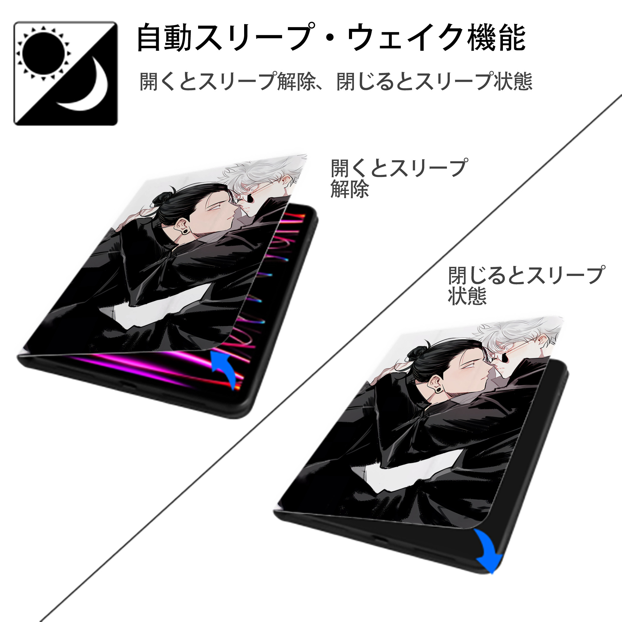 SPY×FAMILY间谍家家酒 IPad ケース ペン収納付き 三つ折りスタンド PUレザー×シリコン 対応機種9.5/10.5/10.9インチ