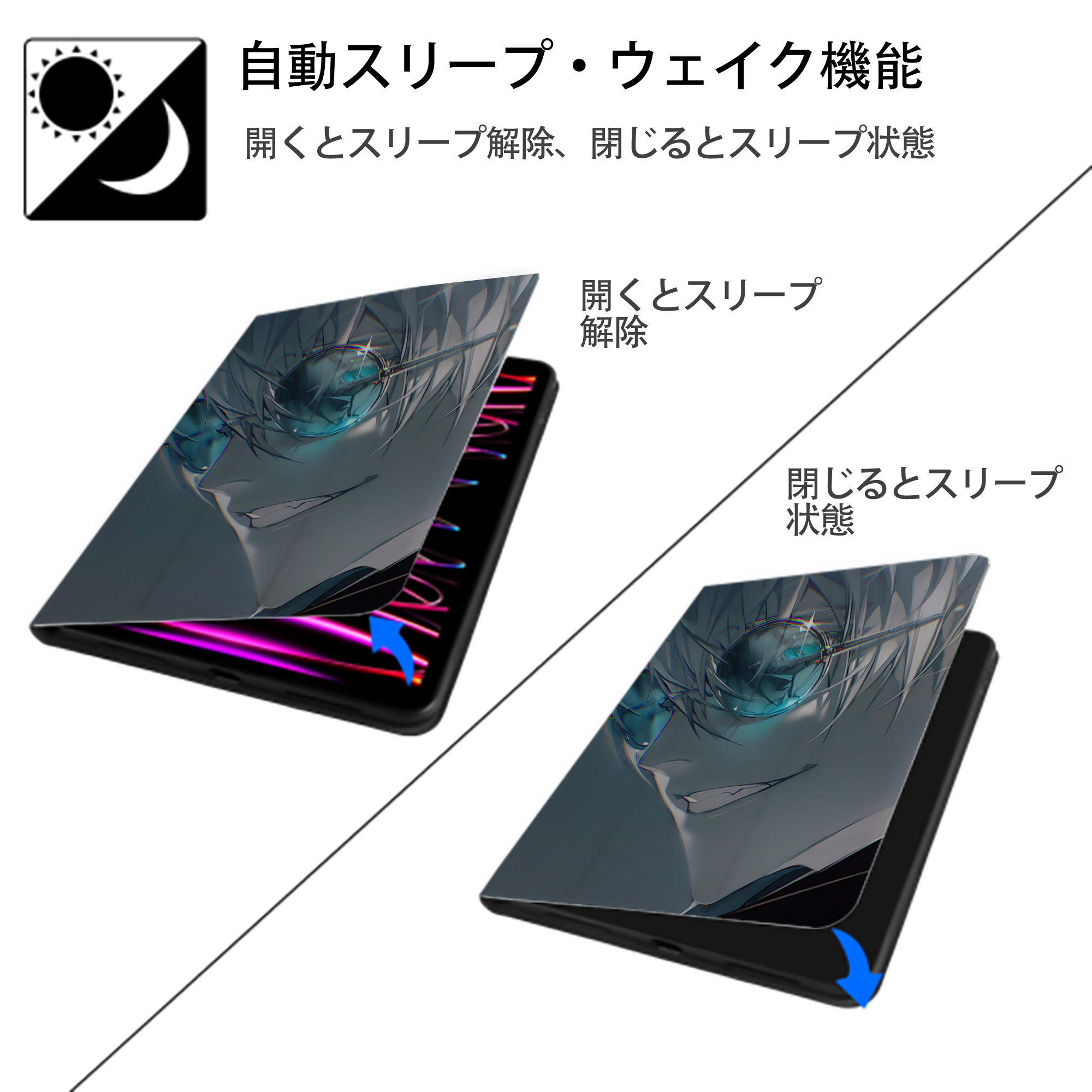 SPY×FAMILY间谍家家酒 IPad ケース ペン収納付き 三つ折りスタンド PUレザー×シリコン 対応機種9.5/10.5/10.9インチ