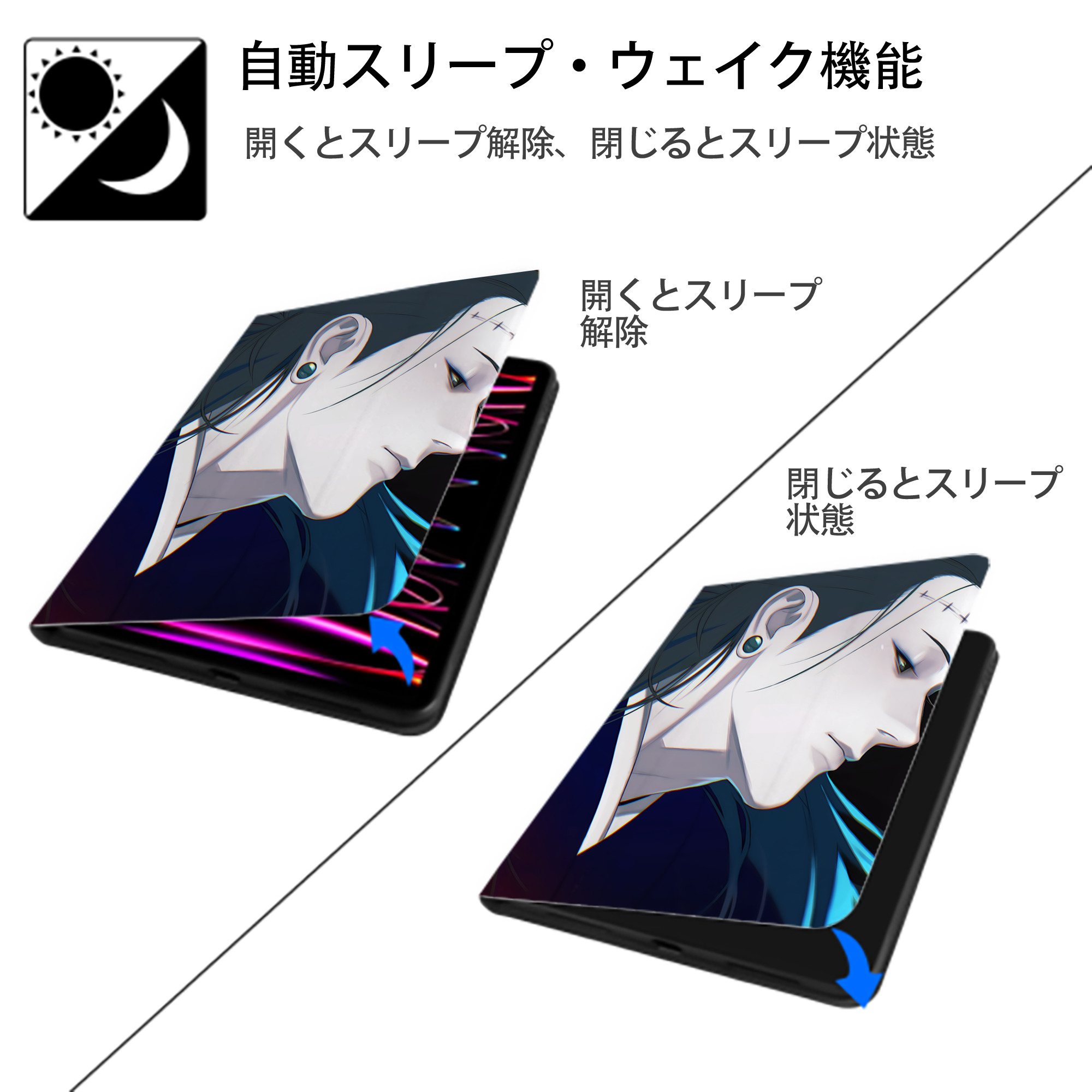SPY×FAMILY间谍家家酒 IPad ケース ペン収納付き 三つ折りスタンド PUレザー×シリコン 対応機種9.5/10.5/10.9インチ