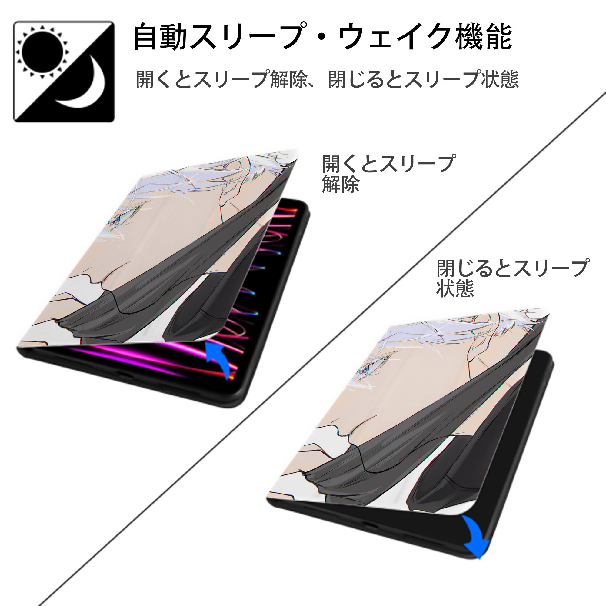 SPY×FAMILY间谍家家酒 IPad ケース ペン収納付き 三つ折りスタンド PUレザー×シリコン 対応機種9.5/10.5/10.9インチ
