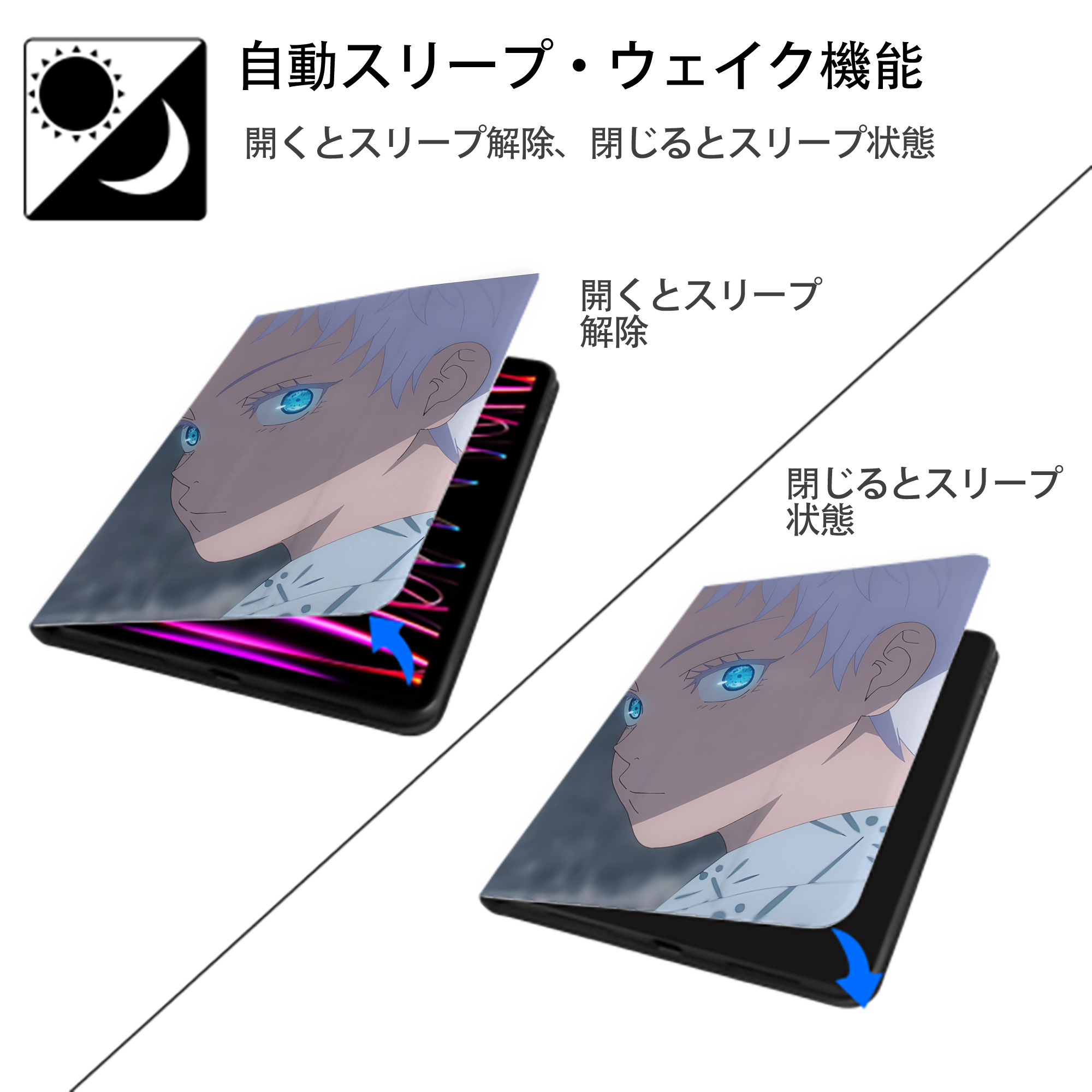 SPY×FAMILY间谍家家酒 IPad ケース ペン収納付き 三つ折りスタンド PUレザー×シリコン 対応機種9.5/10.5/10.9インチ