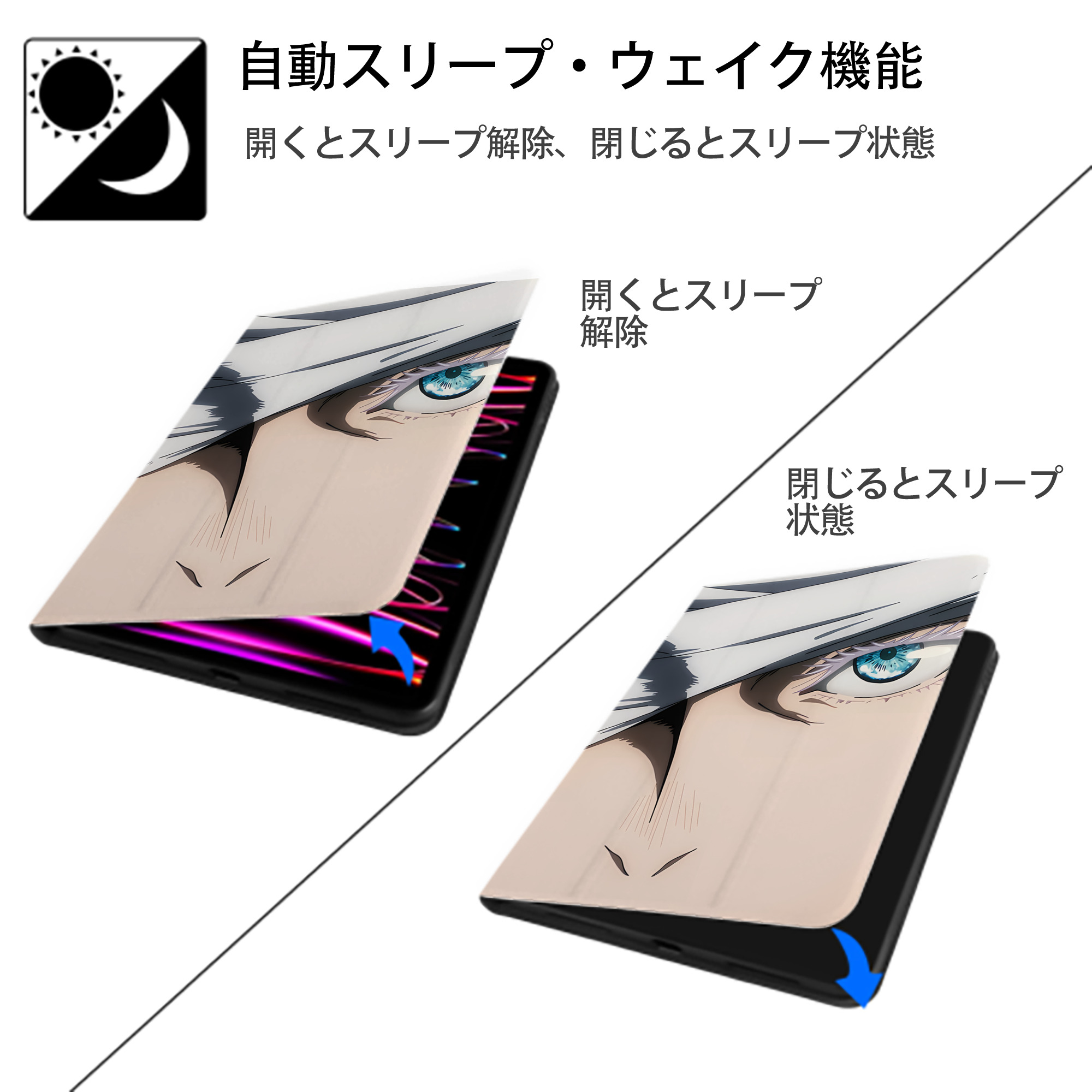 SPY×FAMILY间谍家家酒 IPad ケース ペン収納付き 三つ折りスタンド PUレザー×シリコン 対応機種9.5/10.5/10.9インチ