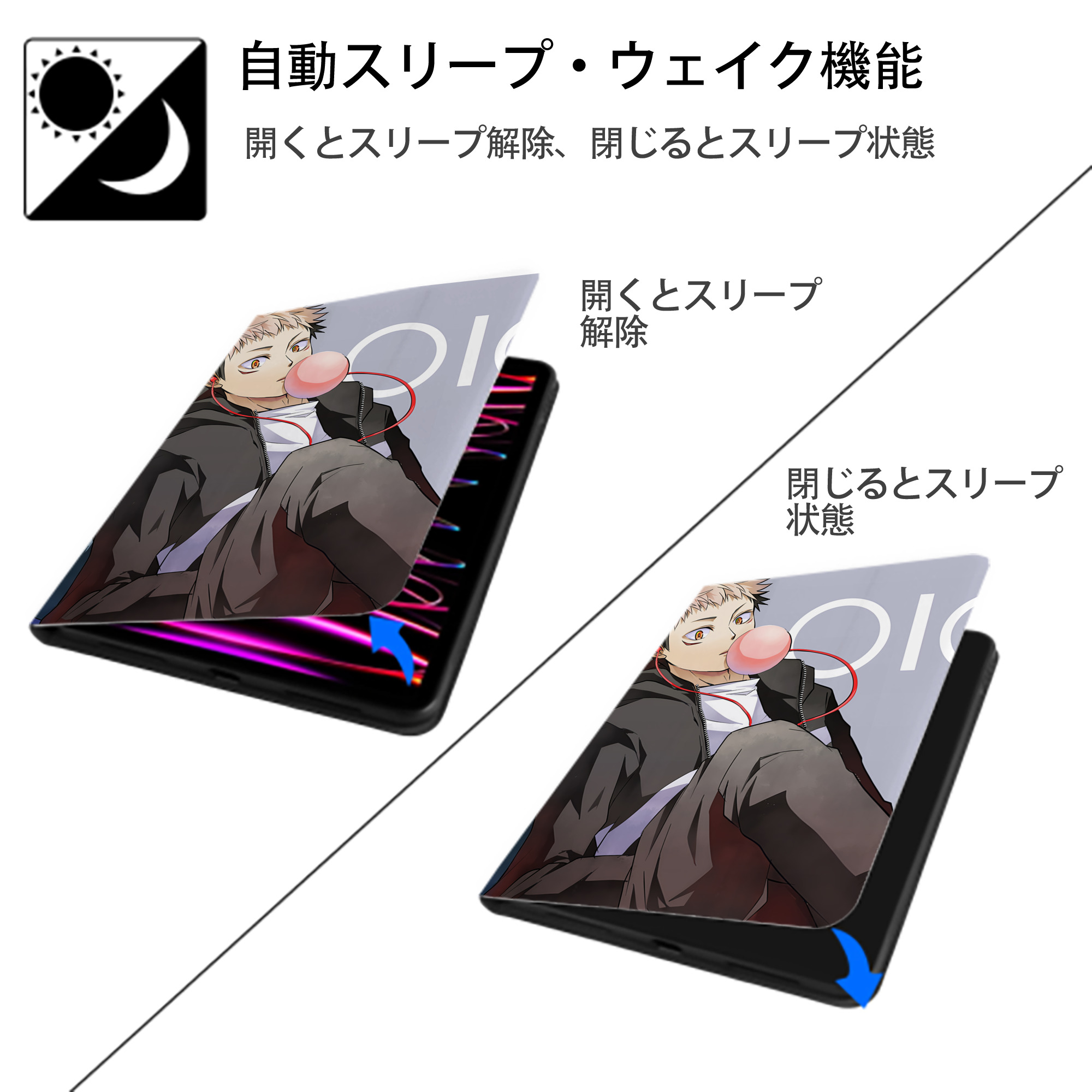 SPY×FAMILY间谍家家酒 IPad ケース ペン収納付き 三つ折りスタンド PUレザー×シリコン 対応機種9.5/10.5/10.9インチ