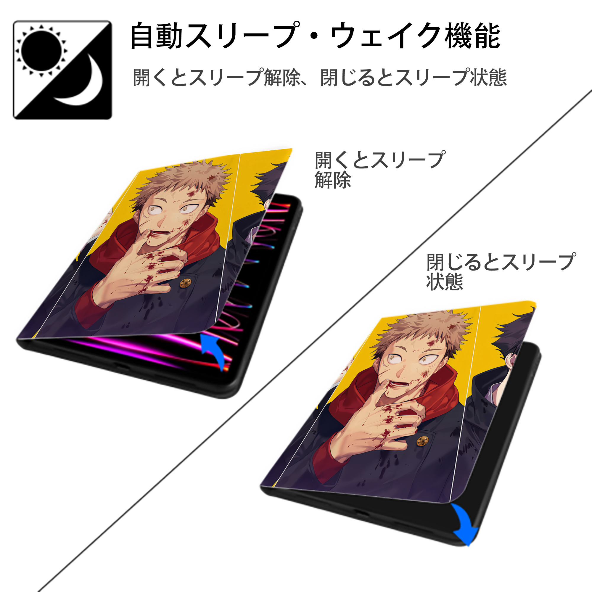 SPY×FAMILY间谍家家酒 IPad ケース ペン収納付き 三つ折りスタンド PUレザー×シリコン 対応機種9.5/10.5/10.9インチ