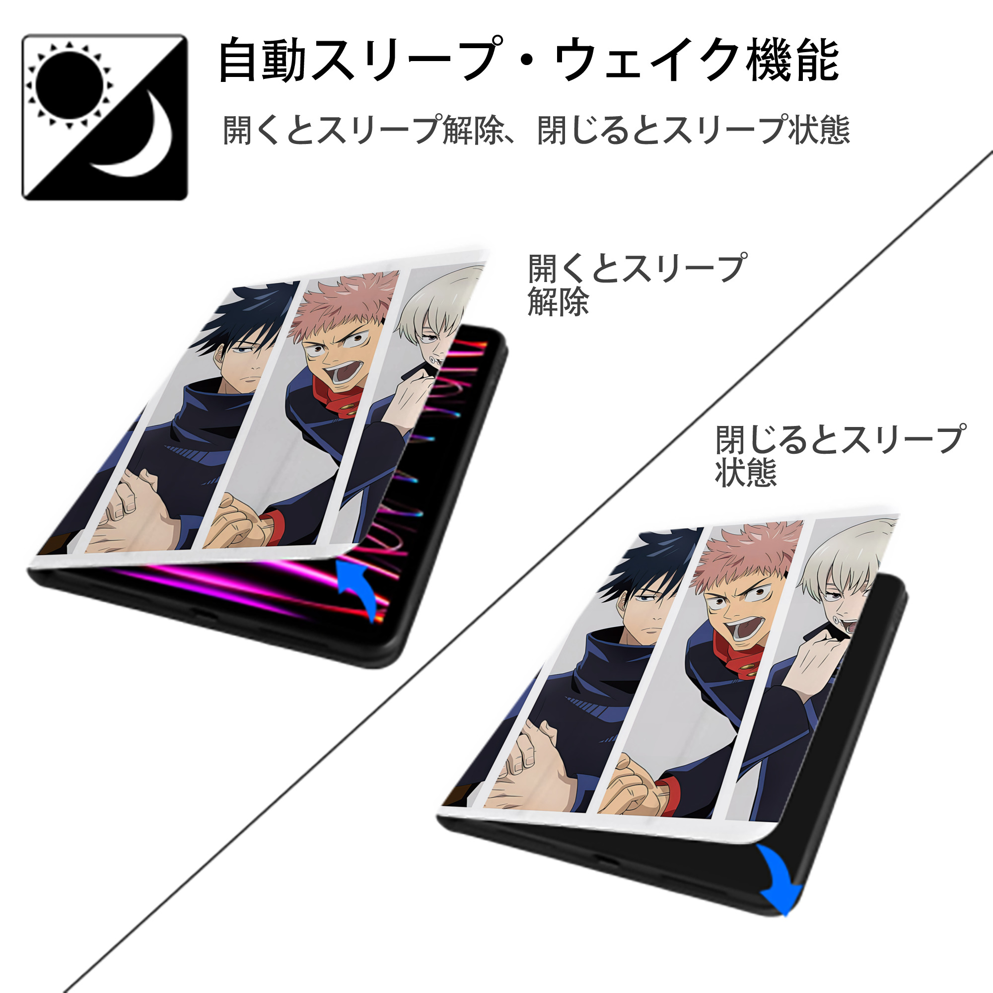 SPY×FAMILY间谍家家酒 IPad ケース ペン収納付き 三つ折りスタンド PUレザー×シリコン 対応機種9.5/10.5/10.9インチ