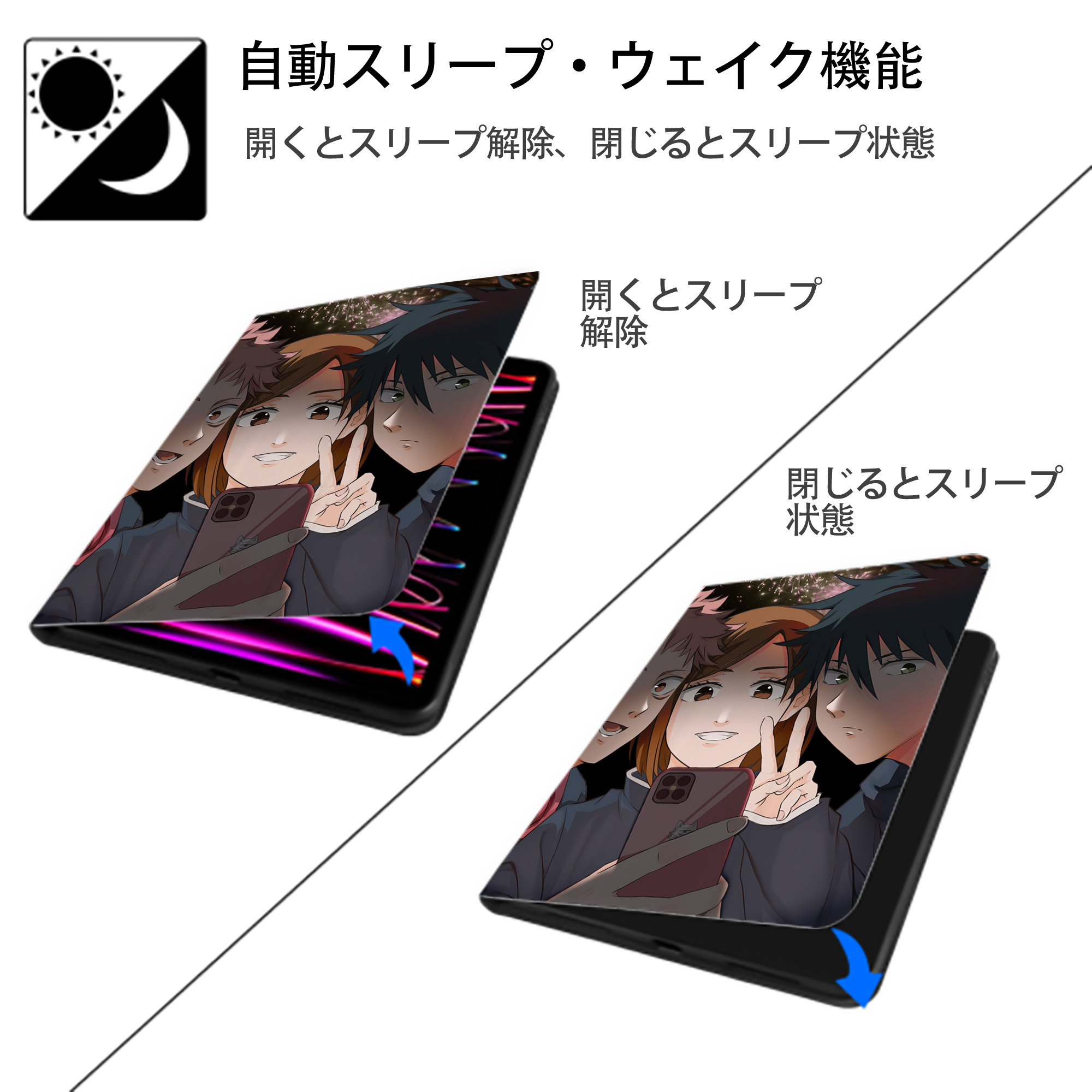 SPY×FAMILY间谍家家酒 IPad ケース ペン収納付き 三つ折りスタンド PUレザー×シリコン 対応機種9.5/10.5/10.9インチ