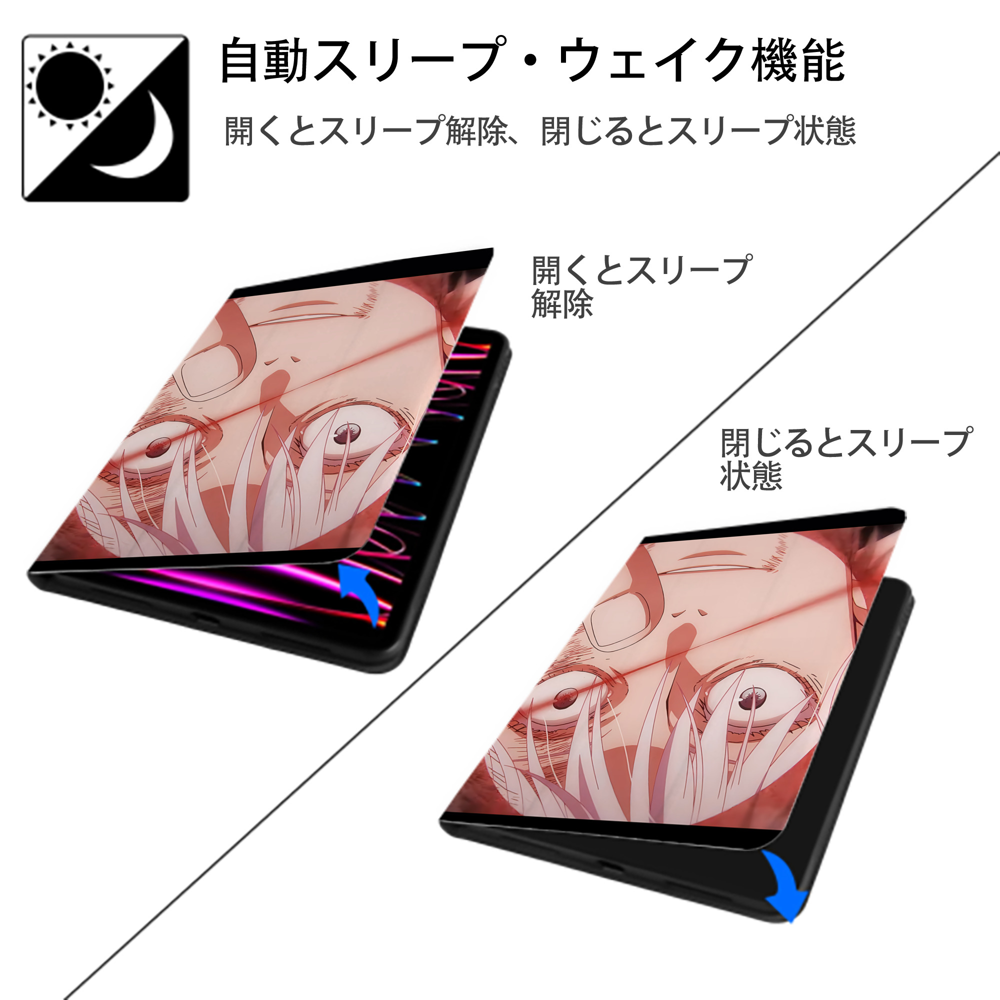 SPY×FAMILY间谍家家酒 IPad ケース ペン収納付き 三つ折りスタンド PUレザー×シリコン 対応機種9.5/10.5/10.9インチ