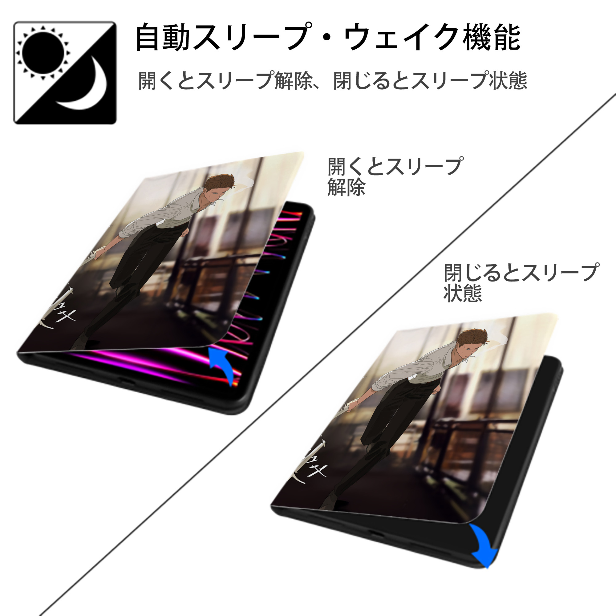 SPY×FAMILY间谍家家酒 IPad ケース ペン収納付き 三つ折りスタンド PUレザー×シリコン 対応機種9.5/10.5/10.9インチ