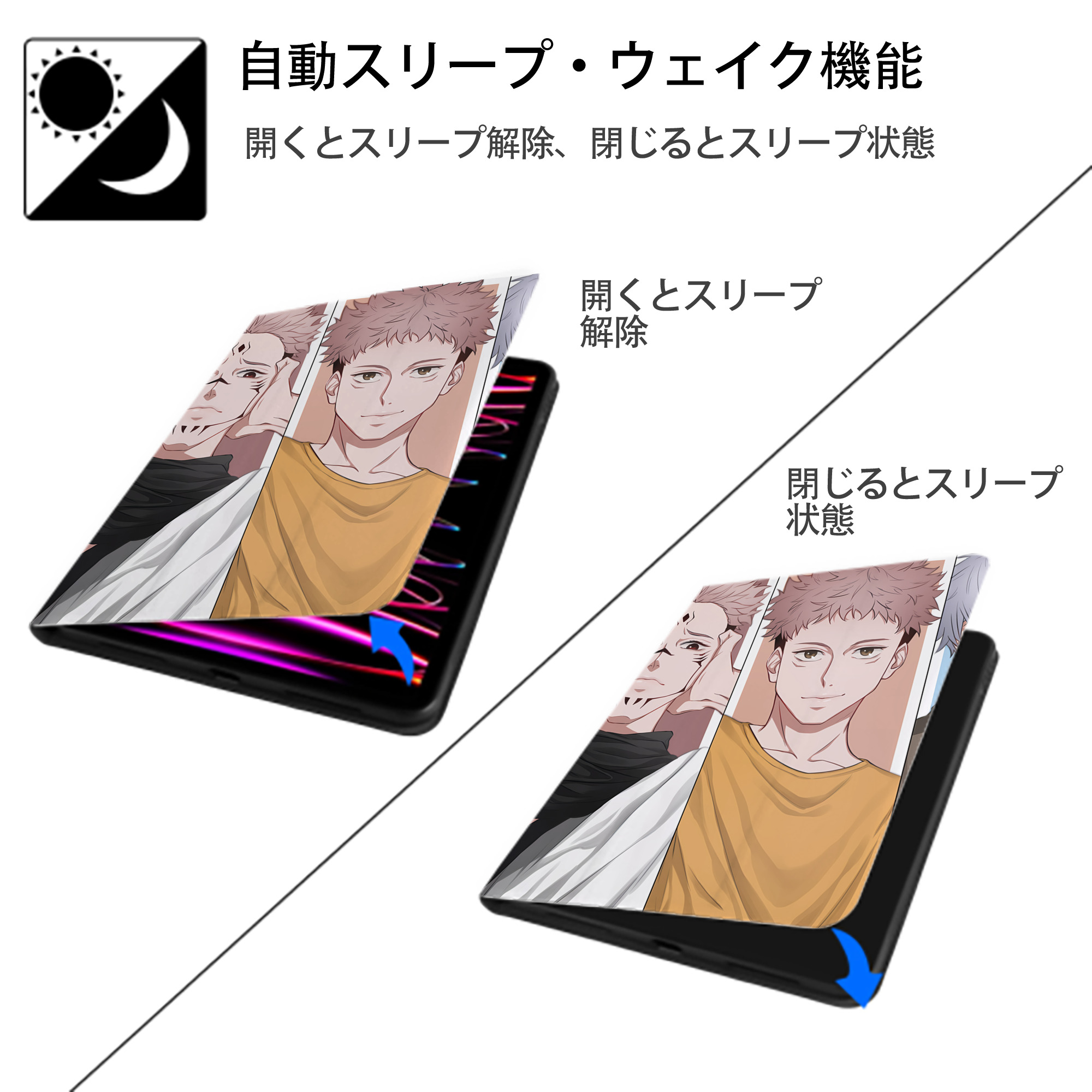 SPY×FAMILY间谍家家酒 IPad ケース ペン収納付き 三つ折りスタンド PUレザー×シリコン 対応機種9.5/10.5/10.9インチ