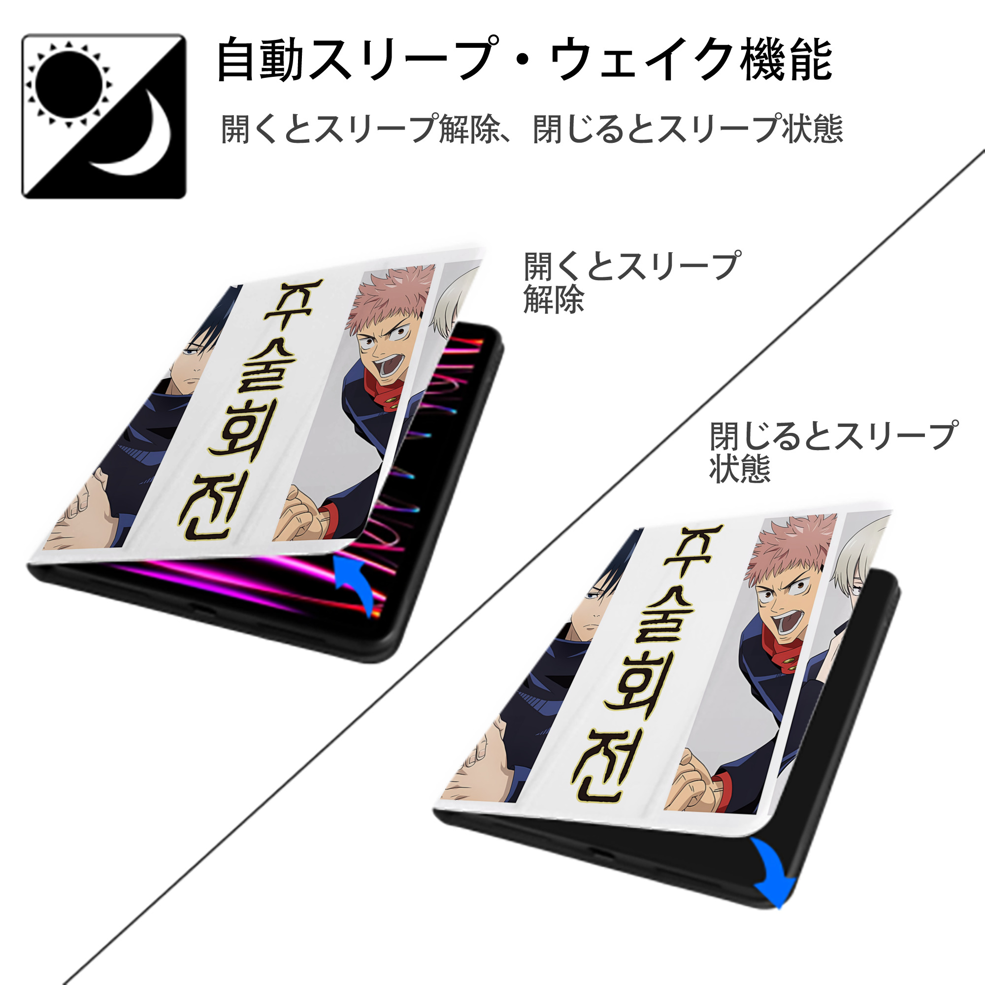 SPY×FAMILY间谍家家酒 IPad ケース ペン収納付き 三つ折りスタンド PUレザー×シリコン 対応機種9.5/10.5/10.9インチ