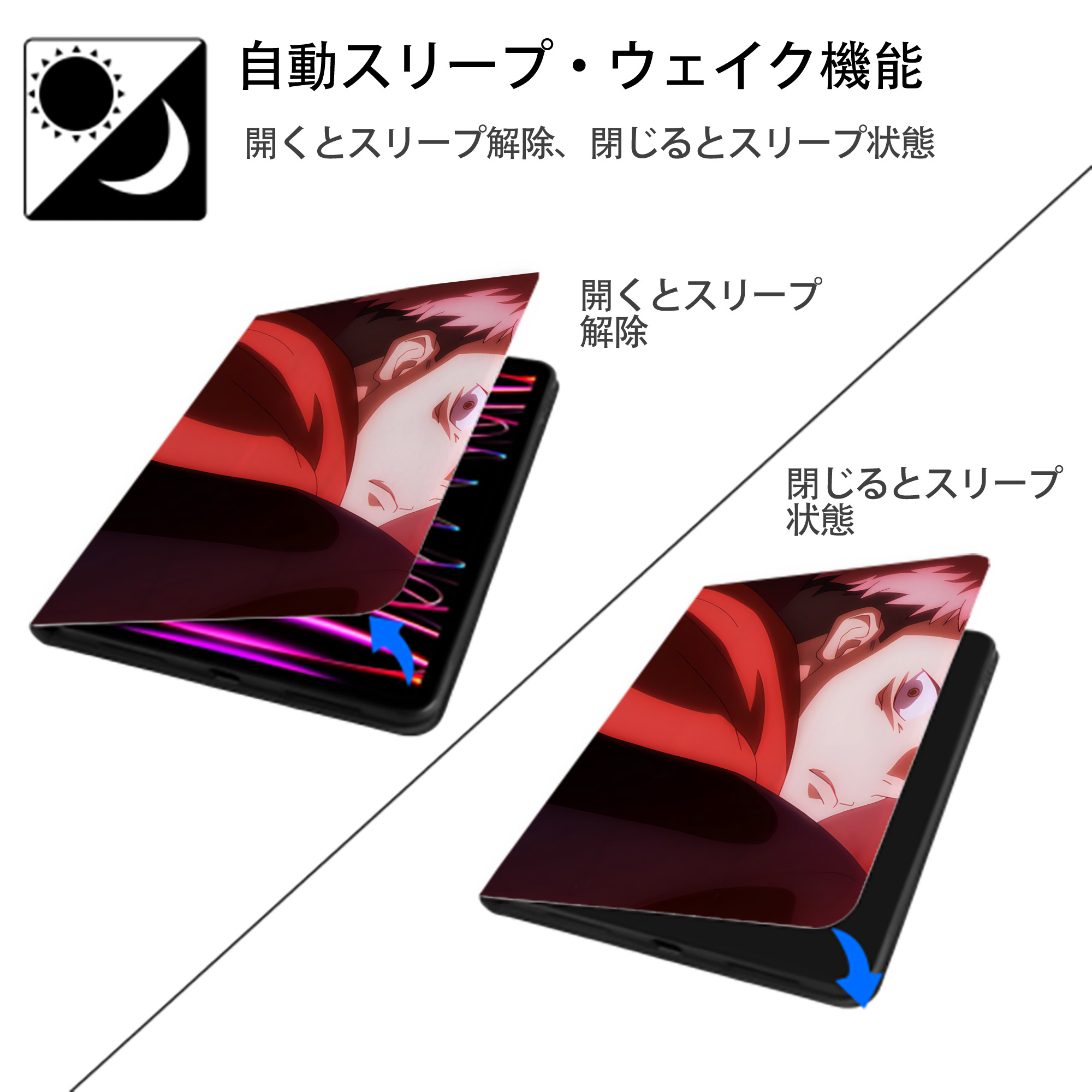 SPY×FAMILY间谍家家酒 IPad ケース ペン収納付き 三つ折りスタンド PUレザー×シリコン 対応機種9.5/10.5/10.9インチ