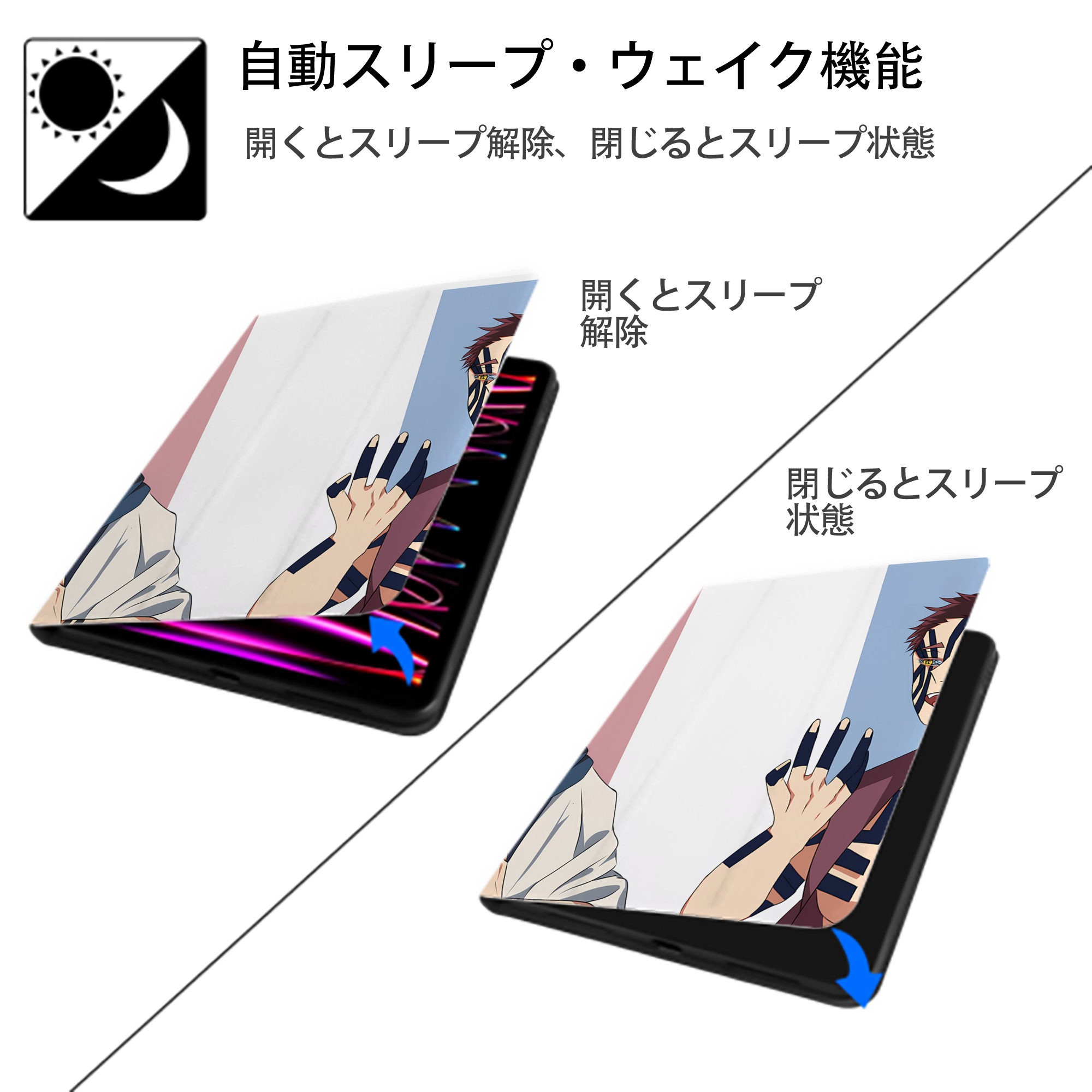 SPY×FAMILY间谍家家酒 IPad ケース ペン収納付き 三つ折りスタンド PUレザー×シリコン 対応機種9.5/10.5/10.9インチ