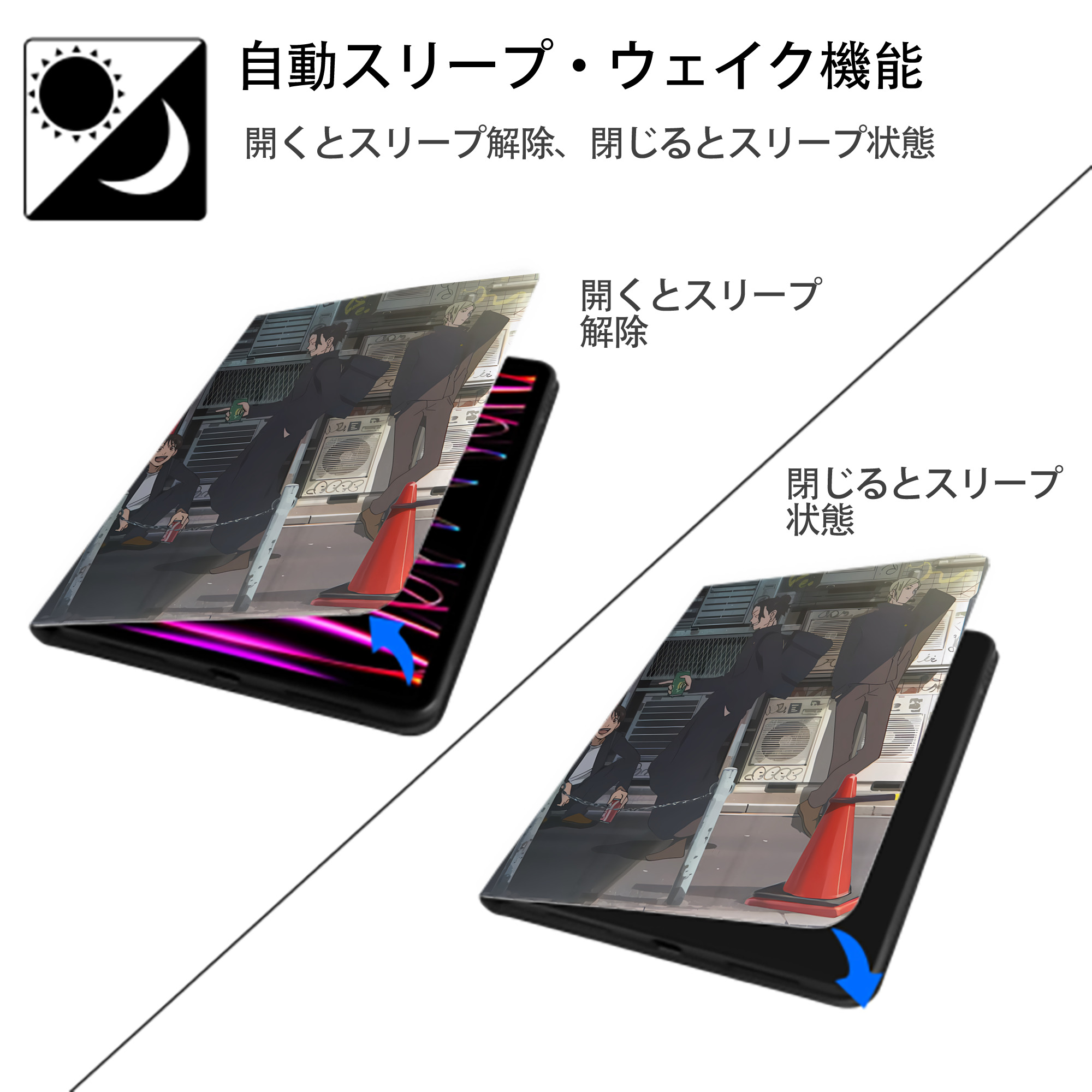 SPY×FAMILY间谍家家酒 IPad ケース ペン収納付き 三つ折りスタンド PUレザー×シリコン 対応機種9.5/10.5/10.9インチ