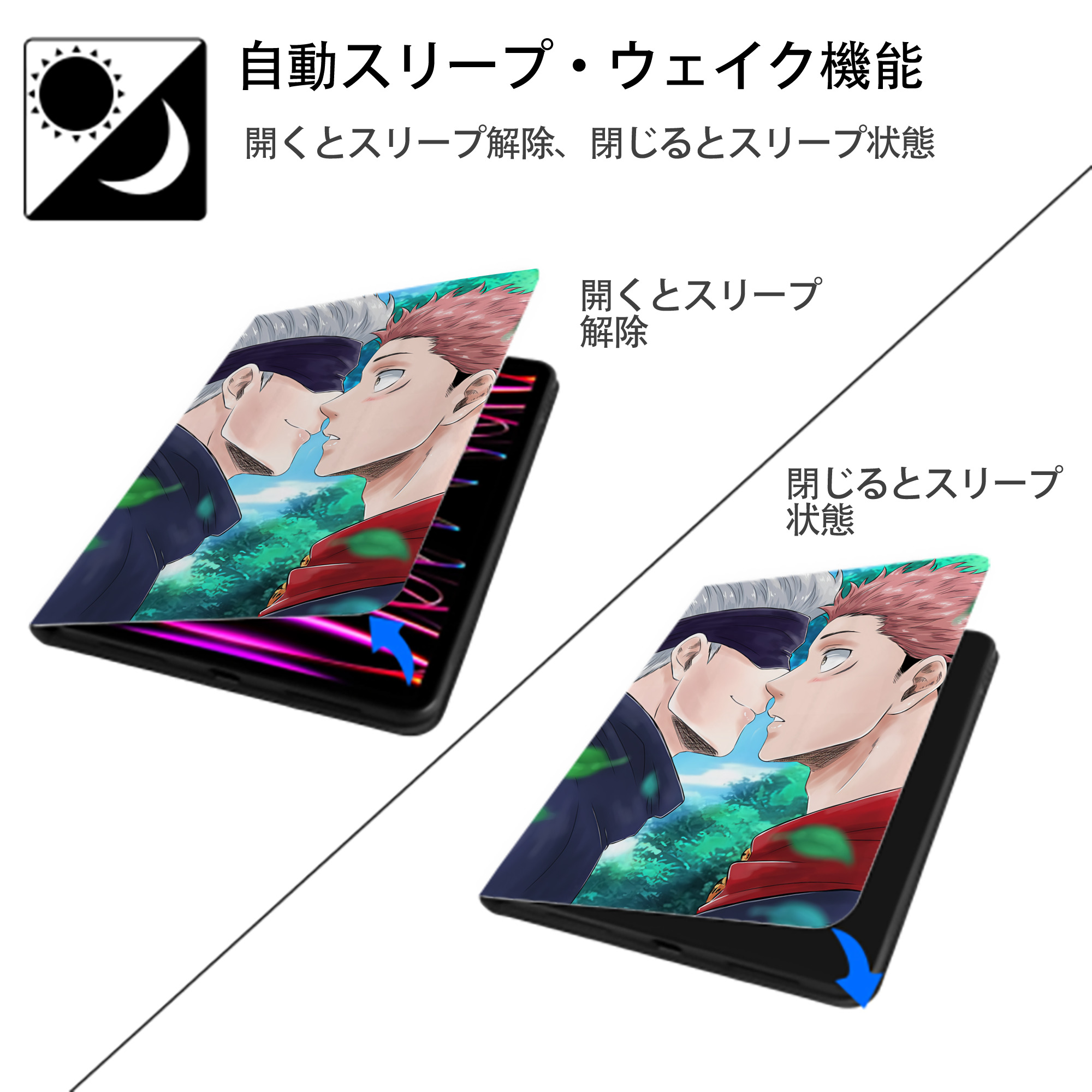 SPY×FAMILY间谍家家酒 IPad ケース ペン収納付き 三つ折りスタンド PUレザー×シリコン 対応機種9.5/10.5/10.9インチ