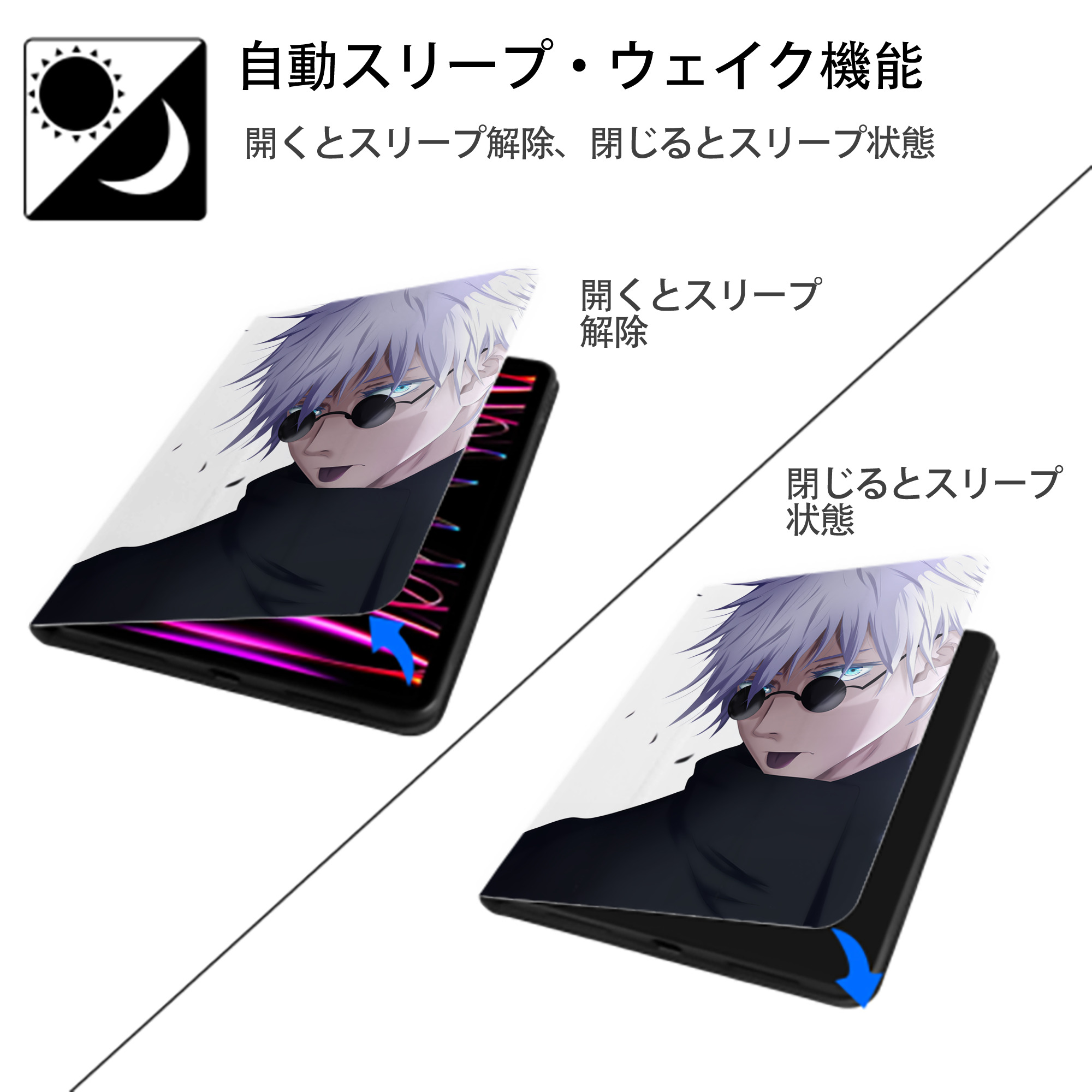 SPY×FAMILY间谍家家酒 IPad ケース ペン収納付き 三つ折りスタンド PUレザー×シリコン 対応機種9.5/10.5/10.9インチ