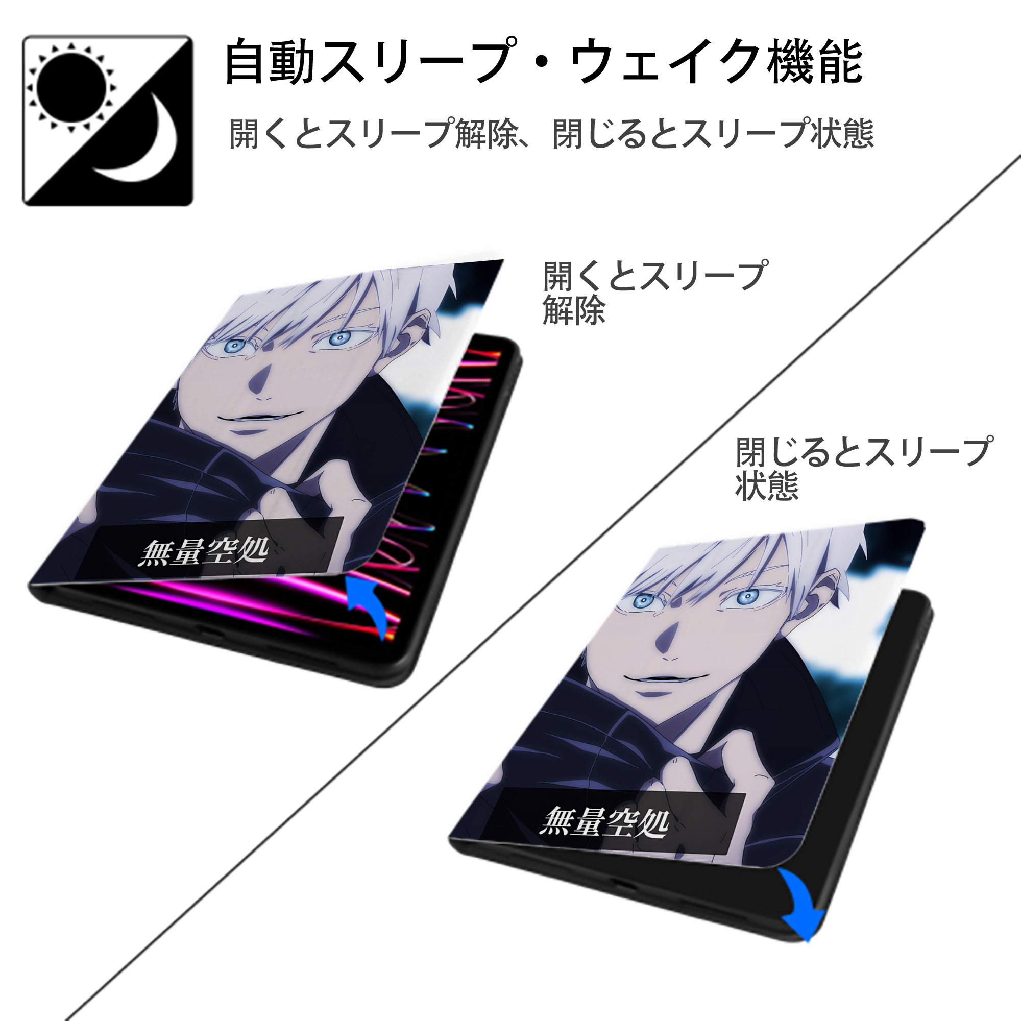 SPY×FAMILY间谍家家酒 IPad ケース ペン収納付き 三つ折りスタンド PUレザー×シリコン 対応機種9.5/10.5/10.9インチ