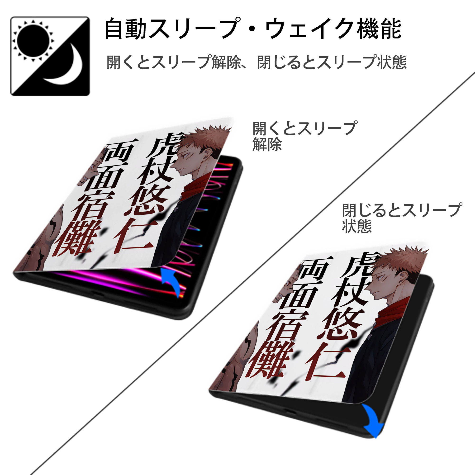 SPY×FAMILY间谍家家酒 IPad ケース ペン収納付き 三つ折りスタンド PUレザー×シリコン 対応機種9.5/10.5/10.9インチ