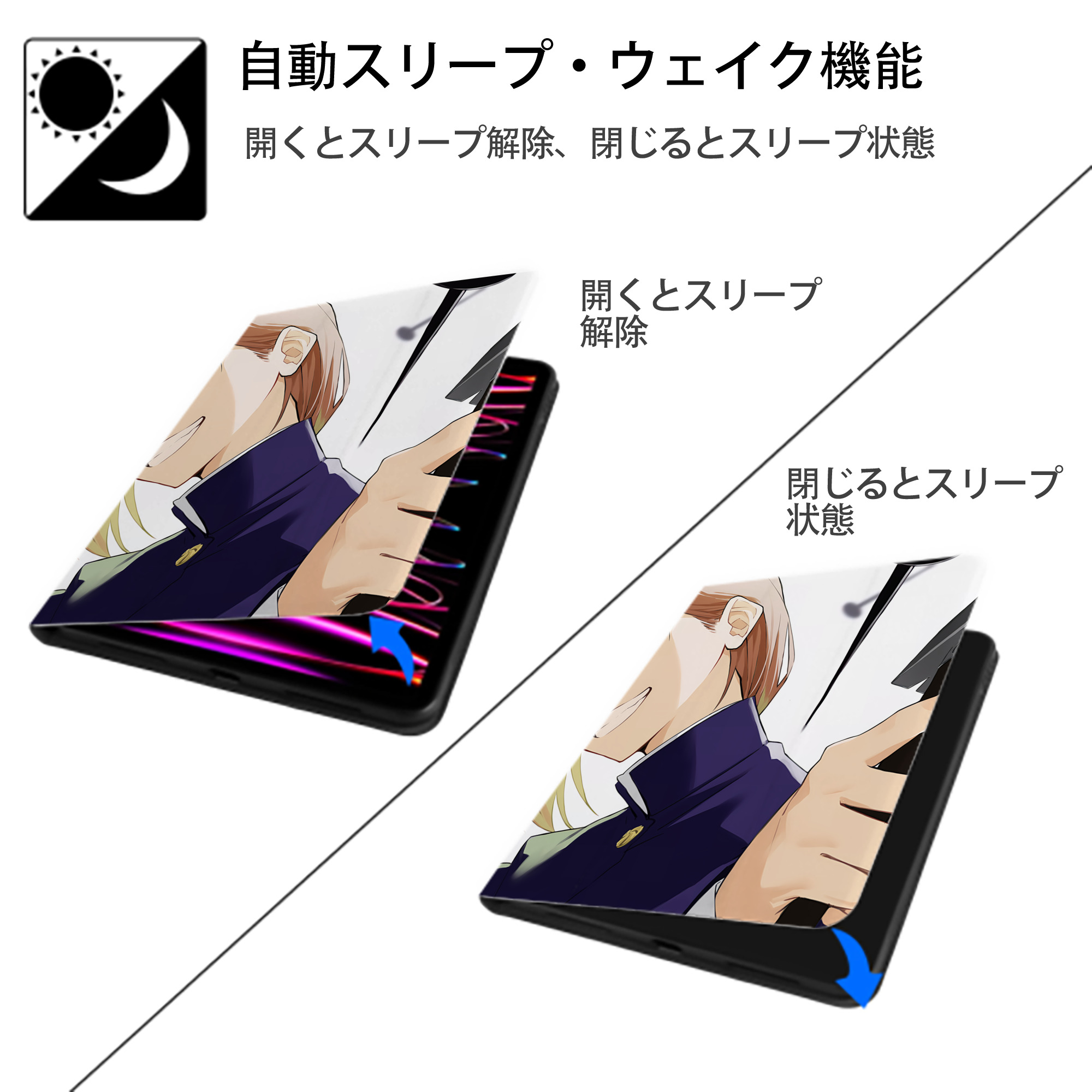 SPY×FAMILY间谍家家酒 IPad ケース ペン収納付き 三つ折りスタンド PUレザー×シリコン 対応機種9.5/10.5/10.9インチ