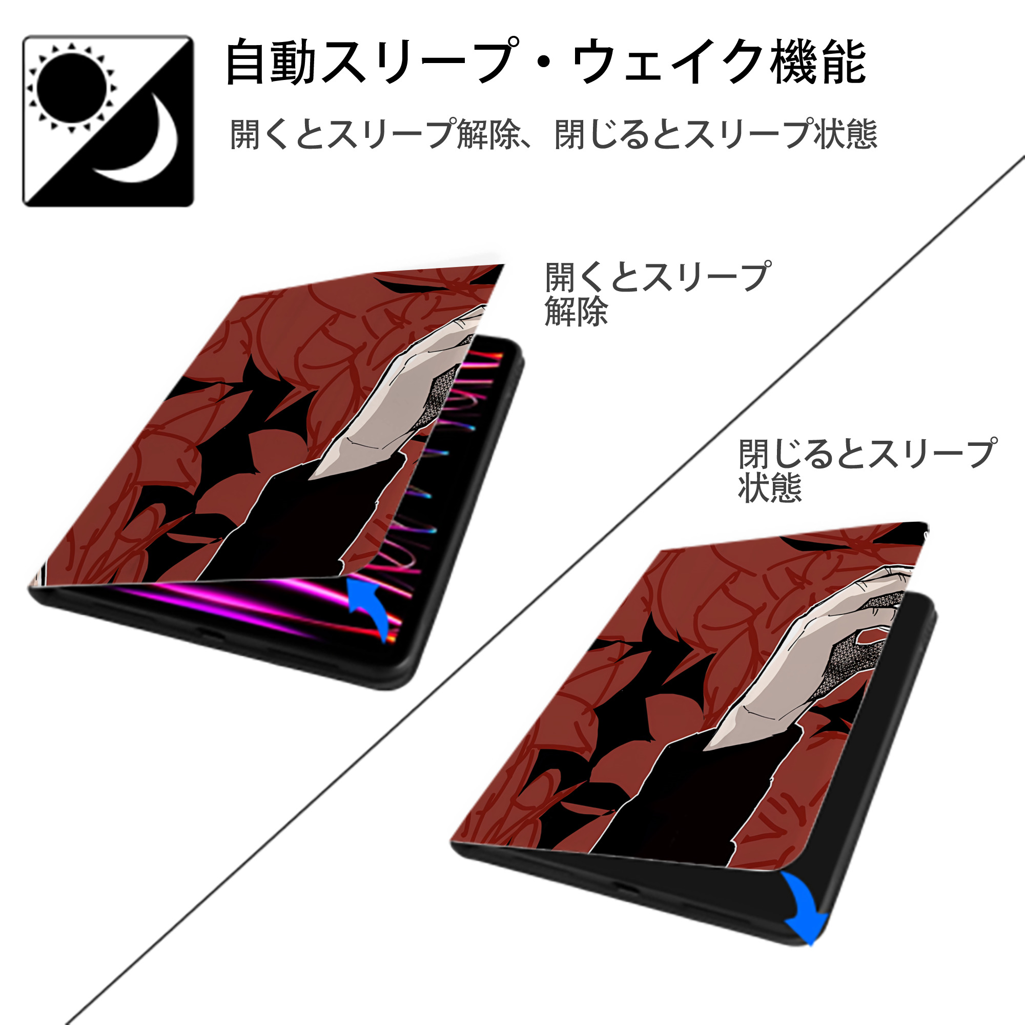 SPY×FAMILY间谍家家酒 IPad ケース ペン収納付き 三つ折りスタンド PUレザー×シリコン 対応機種9.5/10.5/10.9インチ