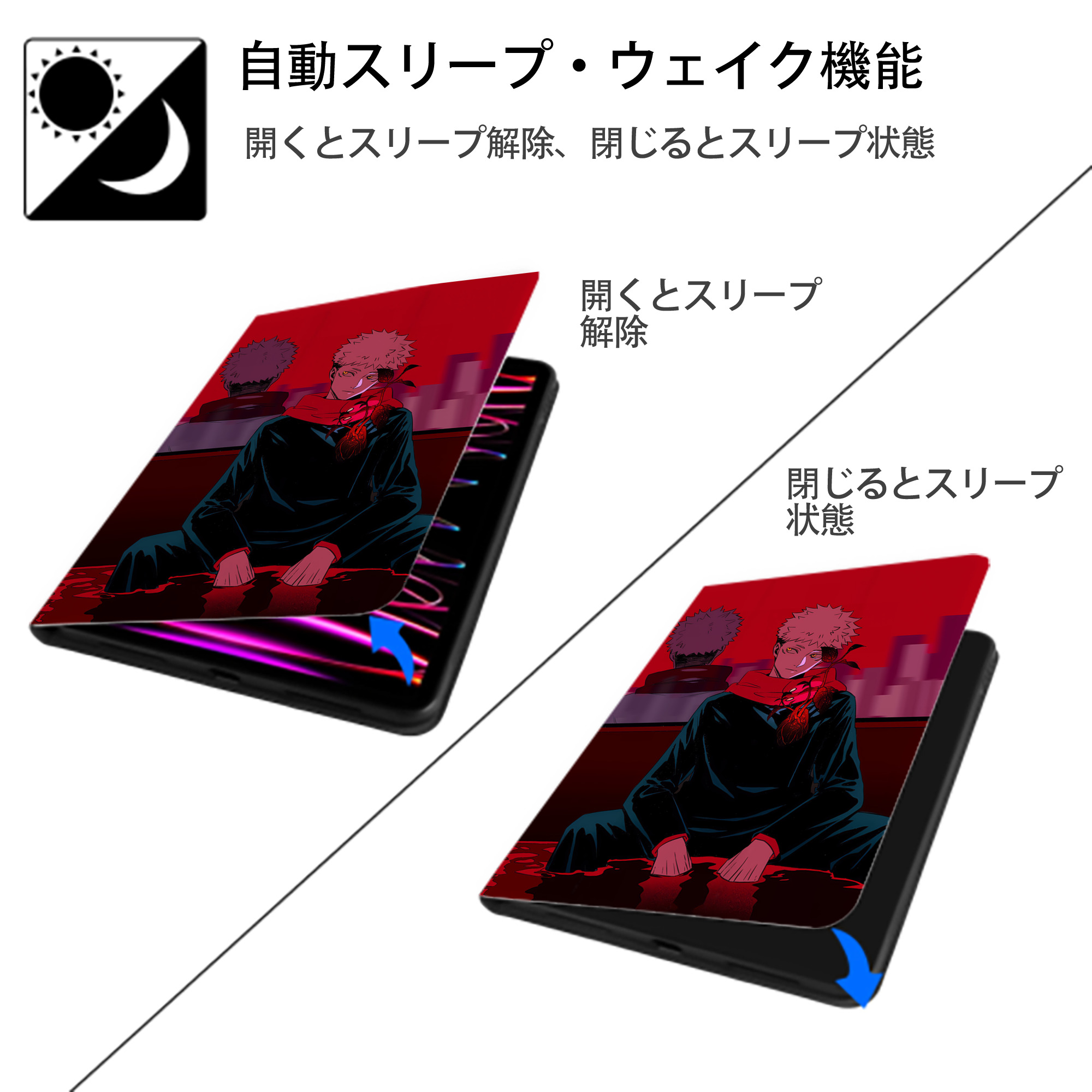 SPY×FAMILY间谍家家酒 IPad ケース ペン収納付き 三つ折りスタンド PUレザー×シリコン 対応機種9.5/10.5/10.9インチ