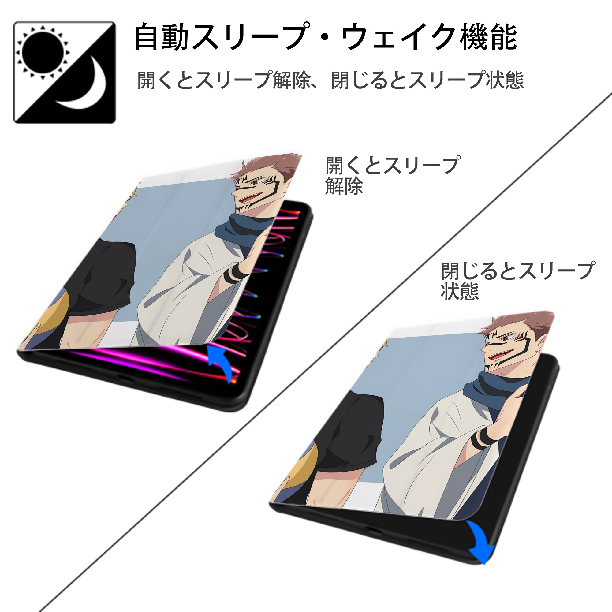 SPY×FAMILY间谍家家酒 IPad ケース ペン収納付き 三つ折りスタンド PUレザー×シリコン 対応機種9.5/10.5/10.9インチ