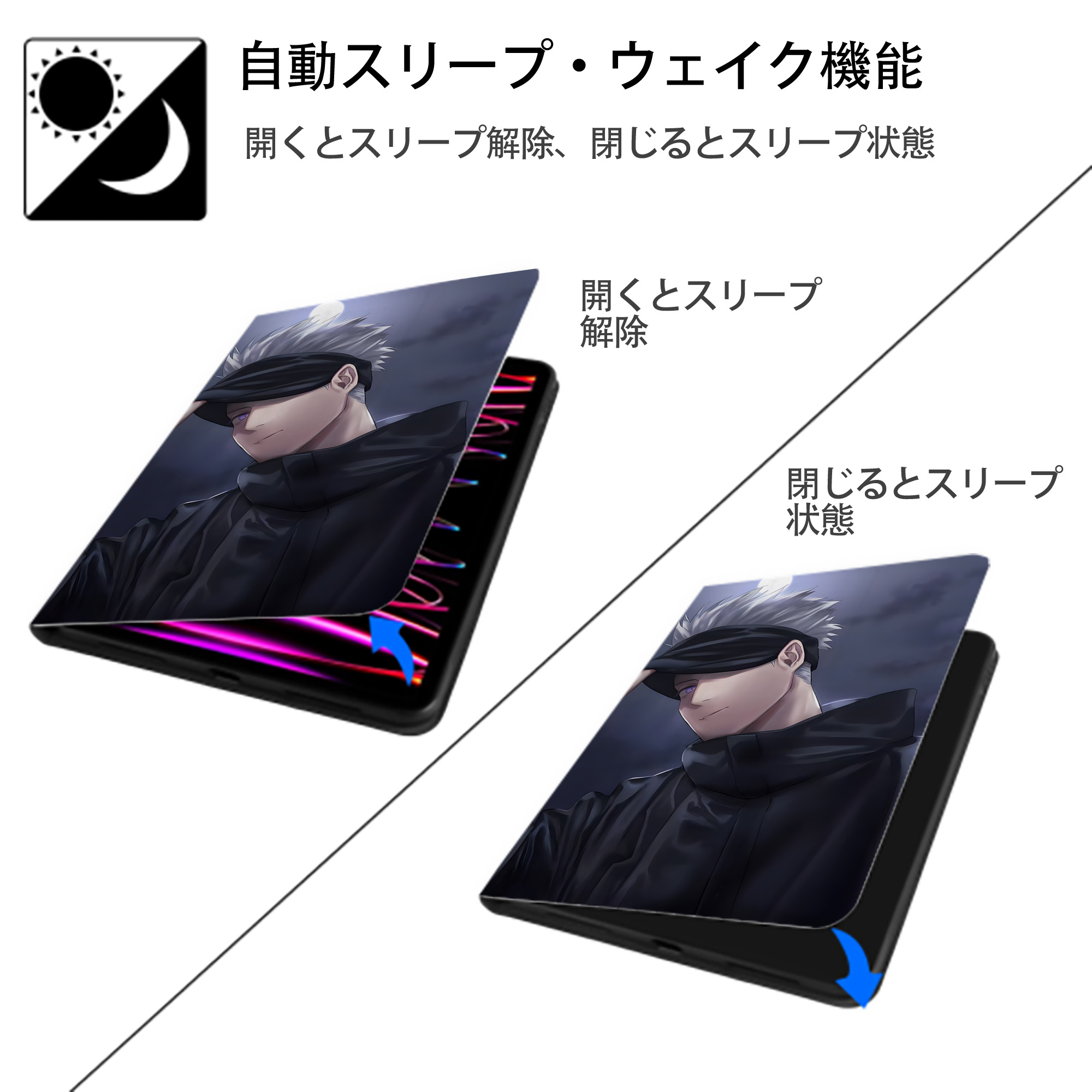SPY×FAMILY间谍家家酒 IPad ケース ペン収納付き 三つ折りスタンド PUレザー×シリコン 対応機種9.5/10.5/10.9インチ