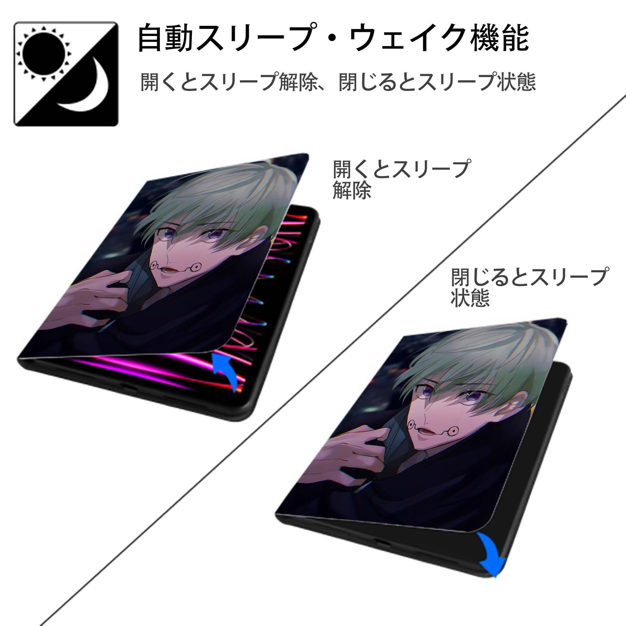 SPY×FAMILY间谍家家酒 IPad ケース ペン収納付き 三つ折りスタンド PUレザー×シリコン 対応機種9.5/10.5/10.9インチ