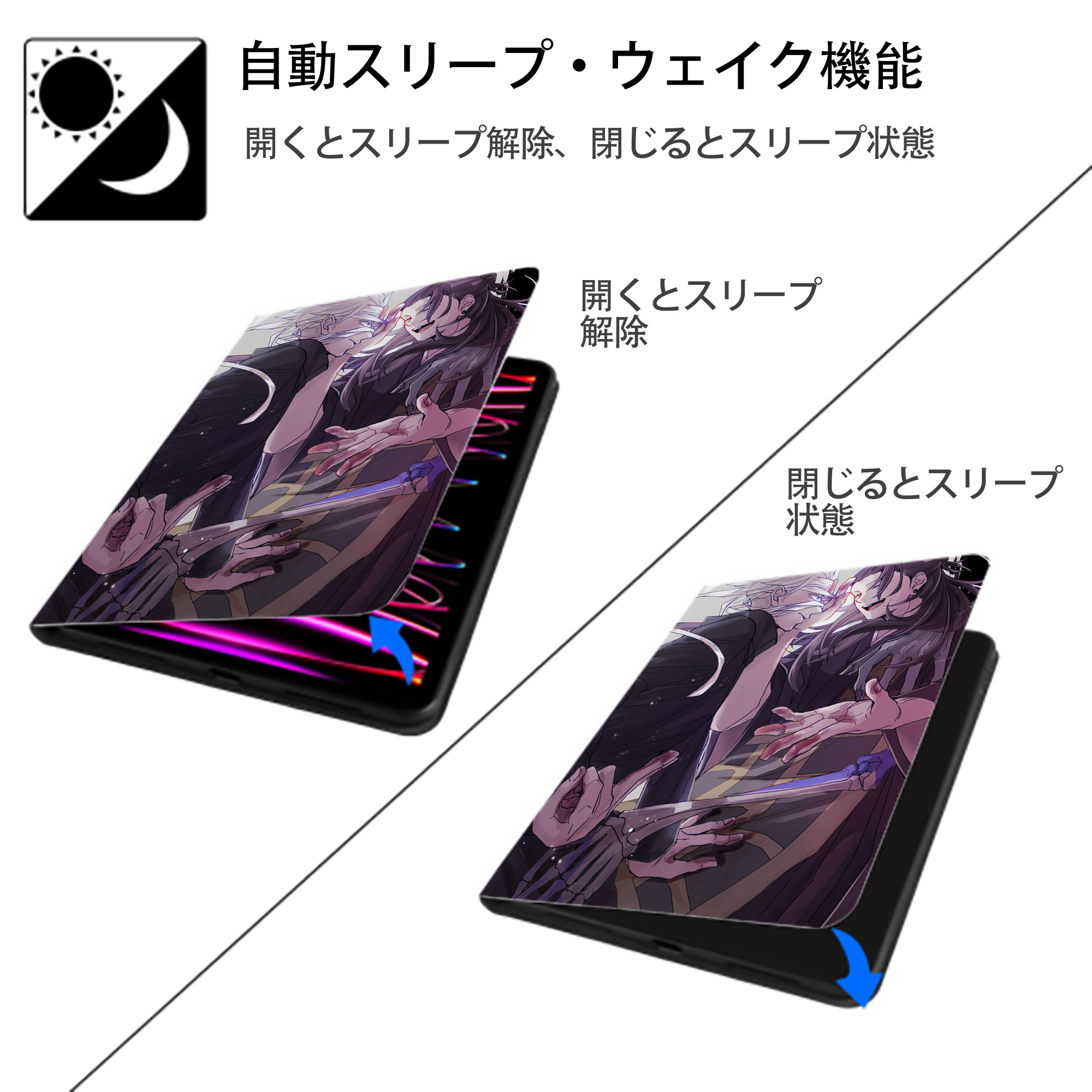 SPY×FAMILY间谍家家酒 IPad ケース ペン収納付き 三つ折りスタンド PUレザー×シリコン 対応機種9.5/10.5/10.9インチ
