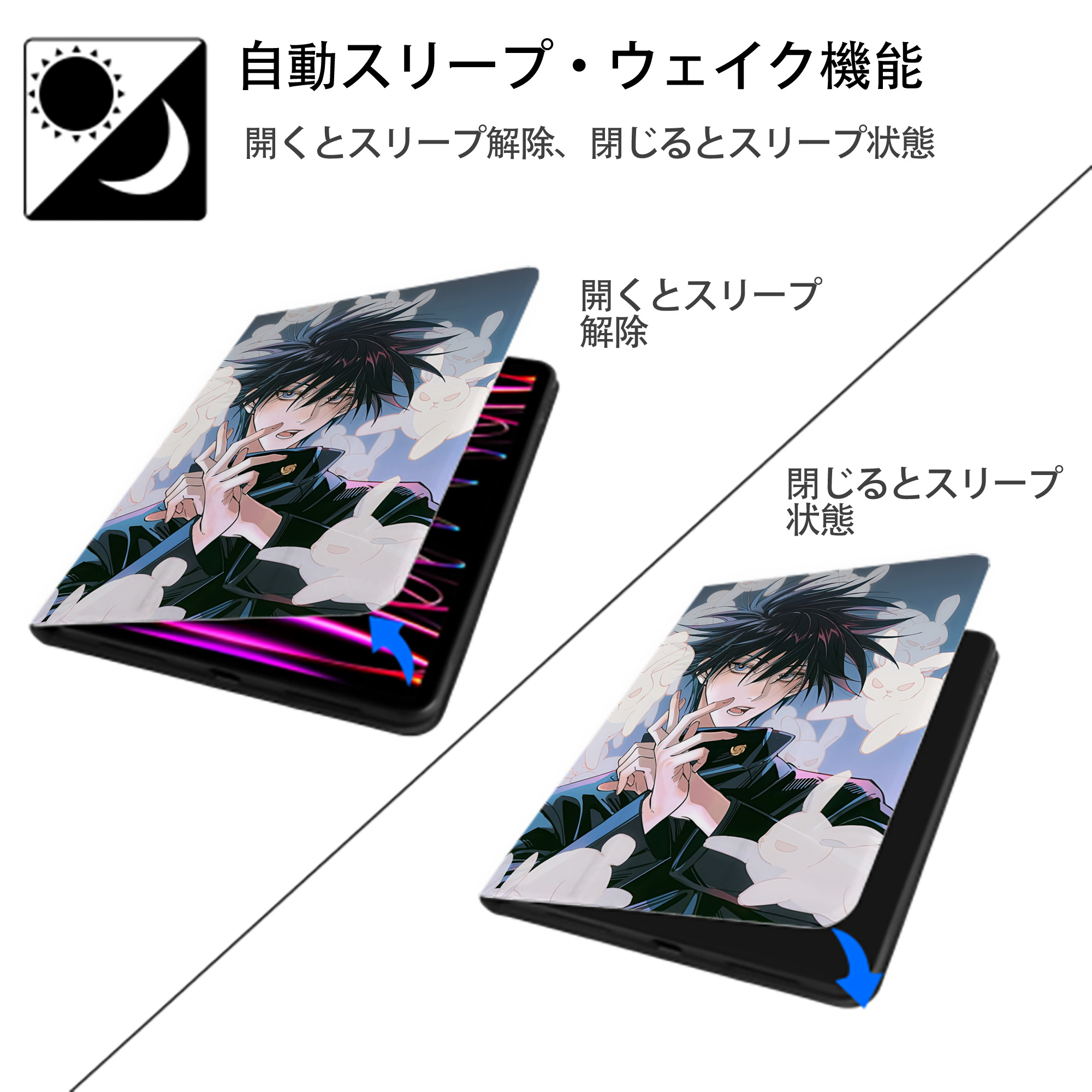 SPY×FAMILY间谍家家酒 IPad ケース ペン収納付き 三つ折りスタンド PUレザー×シリコン 対応機種9.5/10.5/10.9インチ