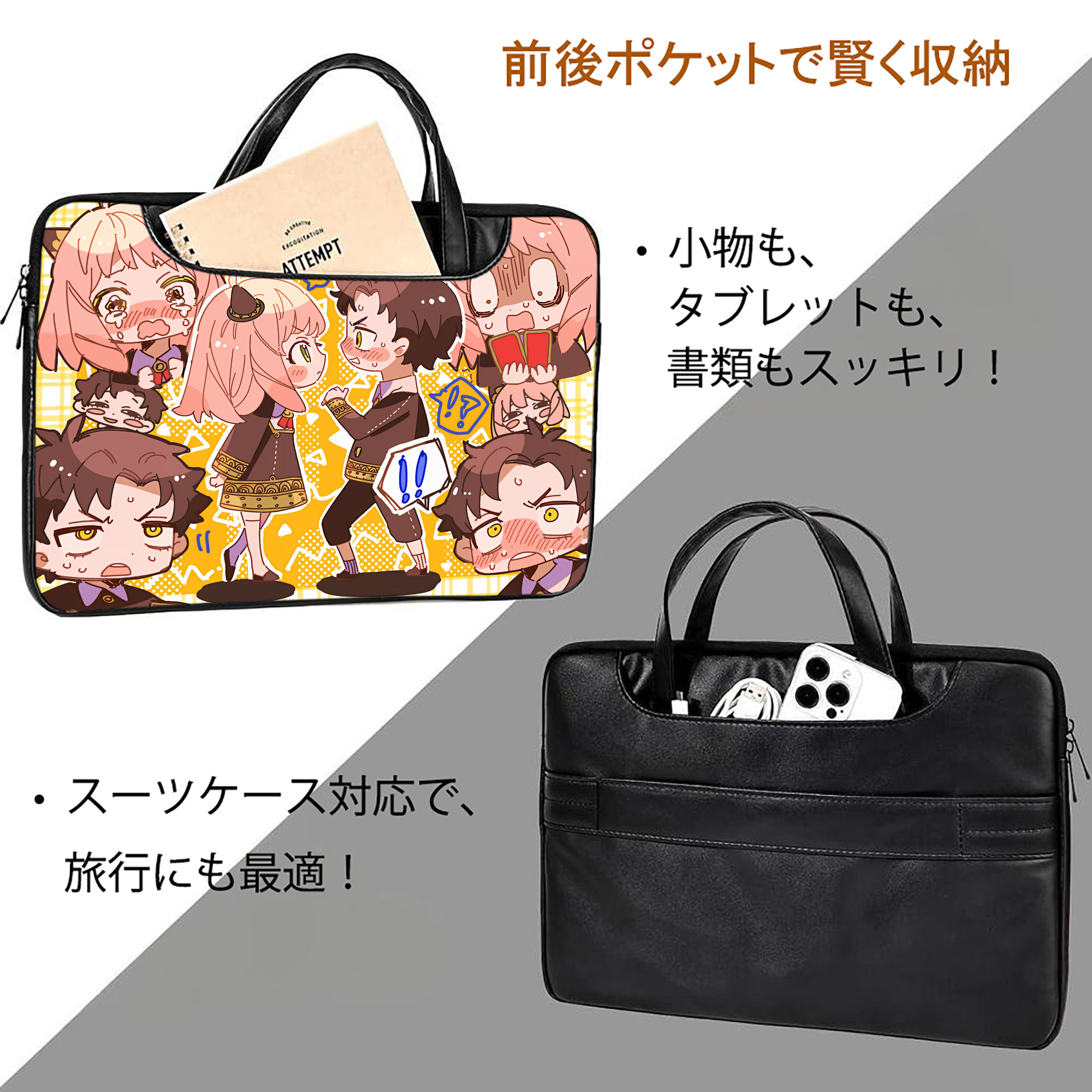 SPY×FAMILY间谍家家酒 レザーラップトップバッグ　ノートパソコンケース