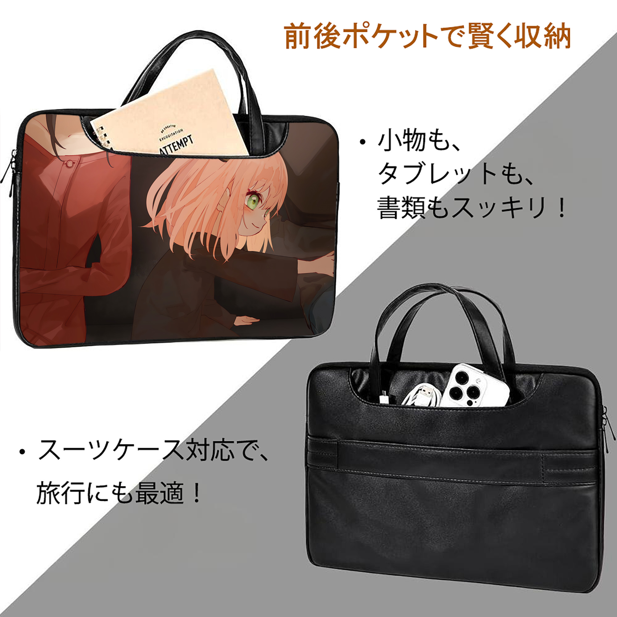 SPY×FAMILY间谍家家酒 レザーラップトップバッグ　ノートパソコンケース