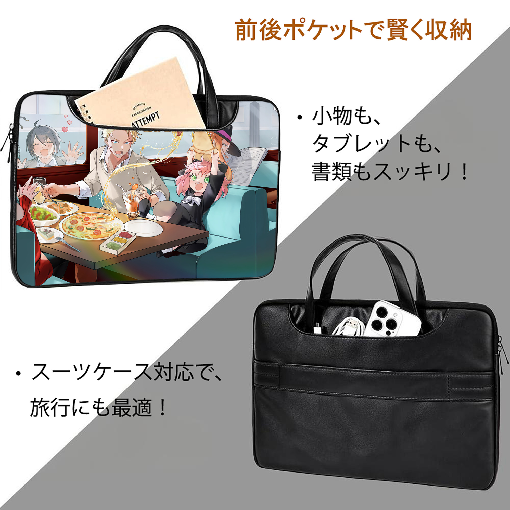 SPY×FAMILY间谍家家酒 レザーラップトップバッグ　ノートパソコンケース