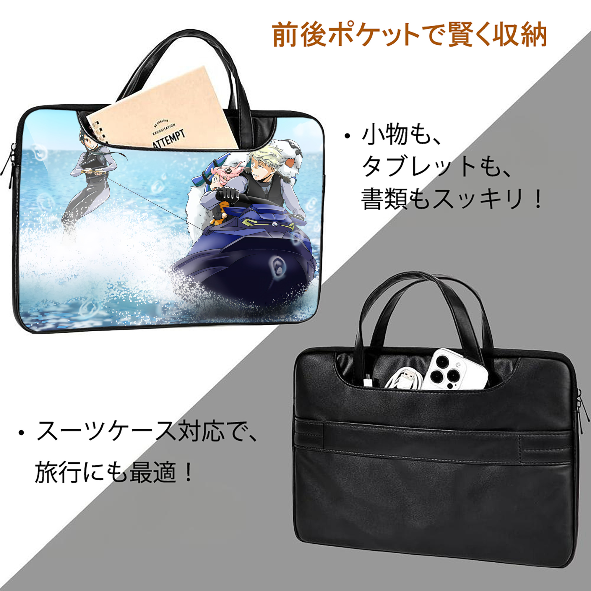 SPY×FAMILY间谍家家酒 レザーラップトップバッグ　ノートパソコンケース