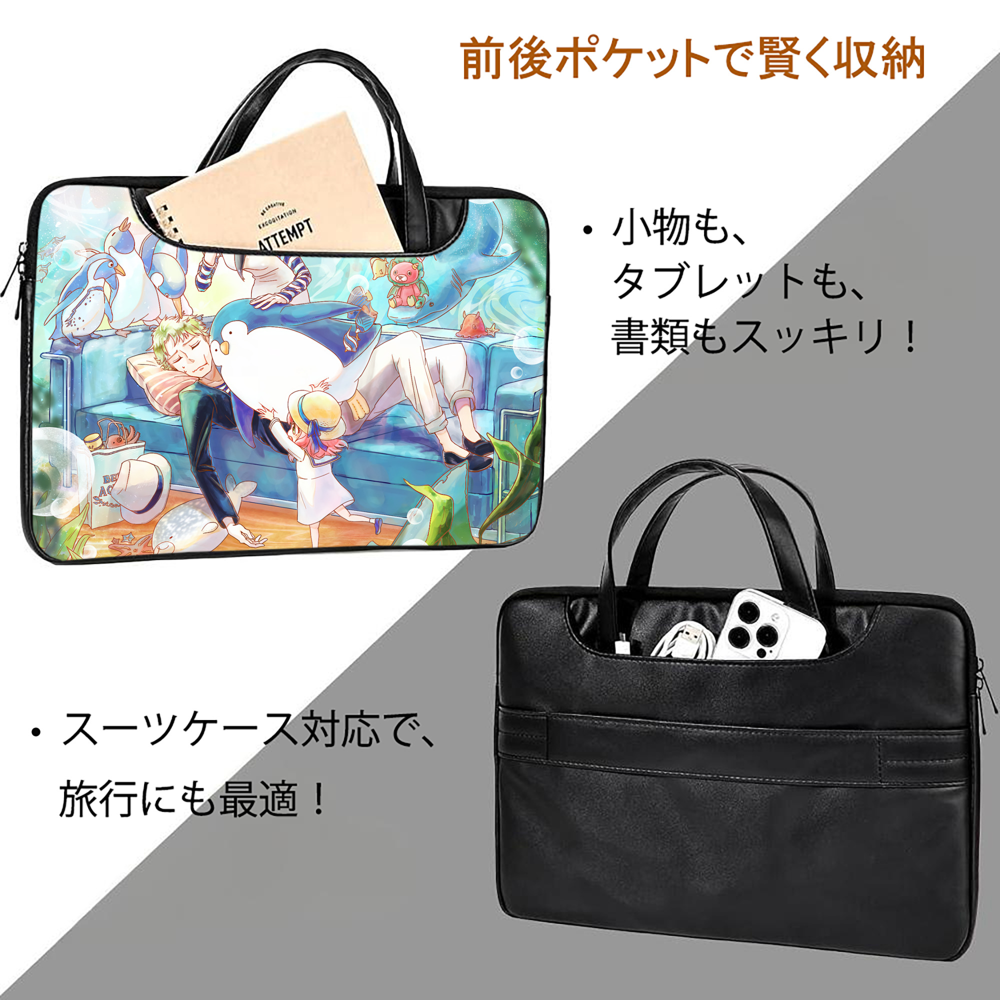 SPY×FAMILY间谍家家酒 レザーラップトップバッグ　ノートパソコンケース