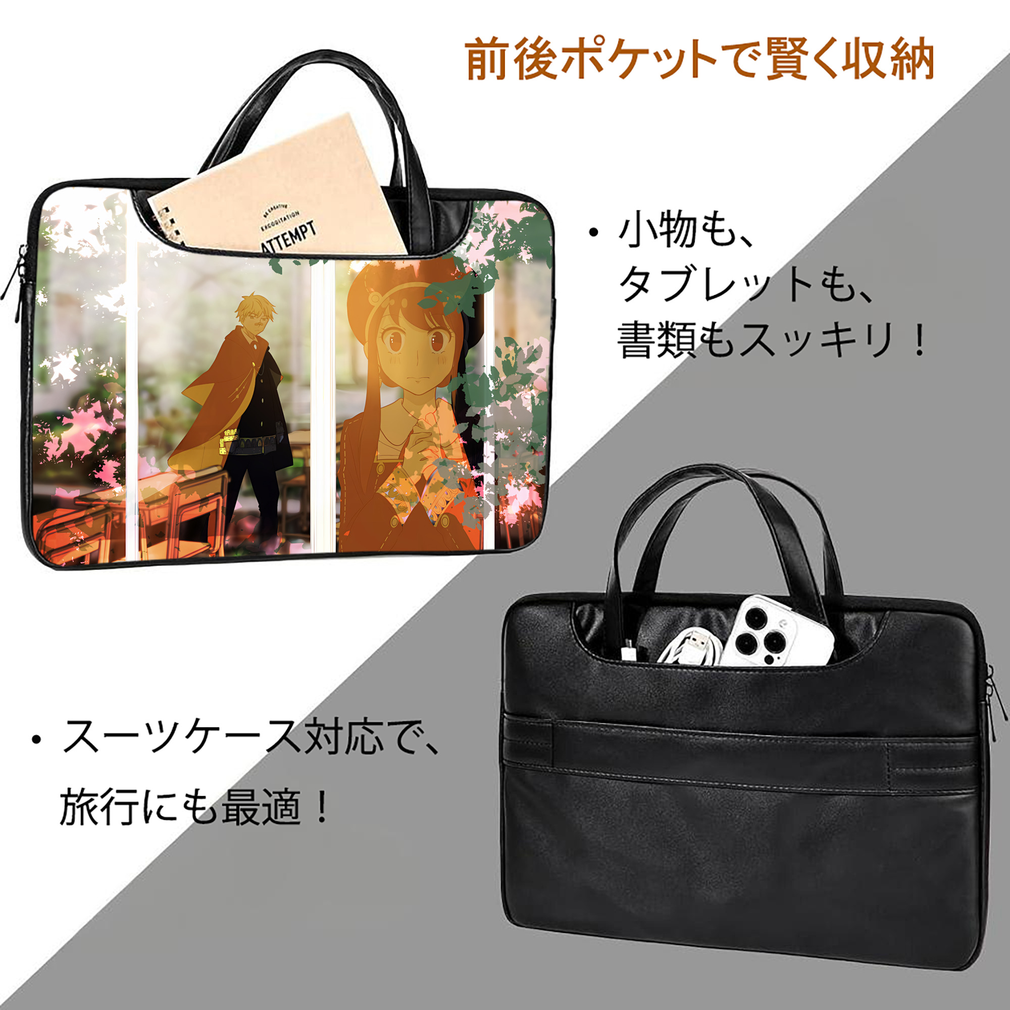 SPY×FAMILY间谍家家酒 レザーラップトップバッグ　ノートパソコンケース