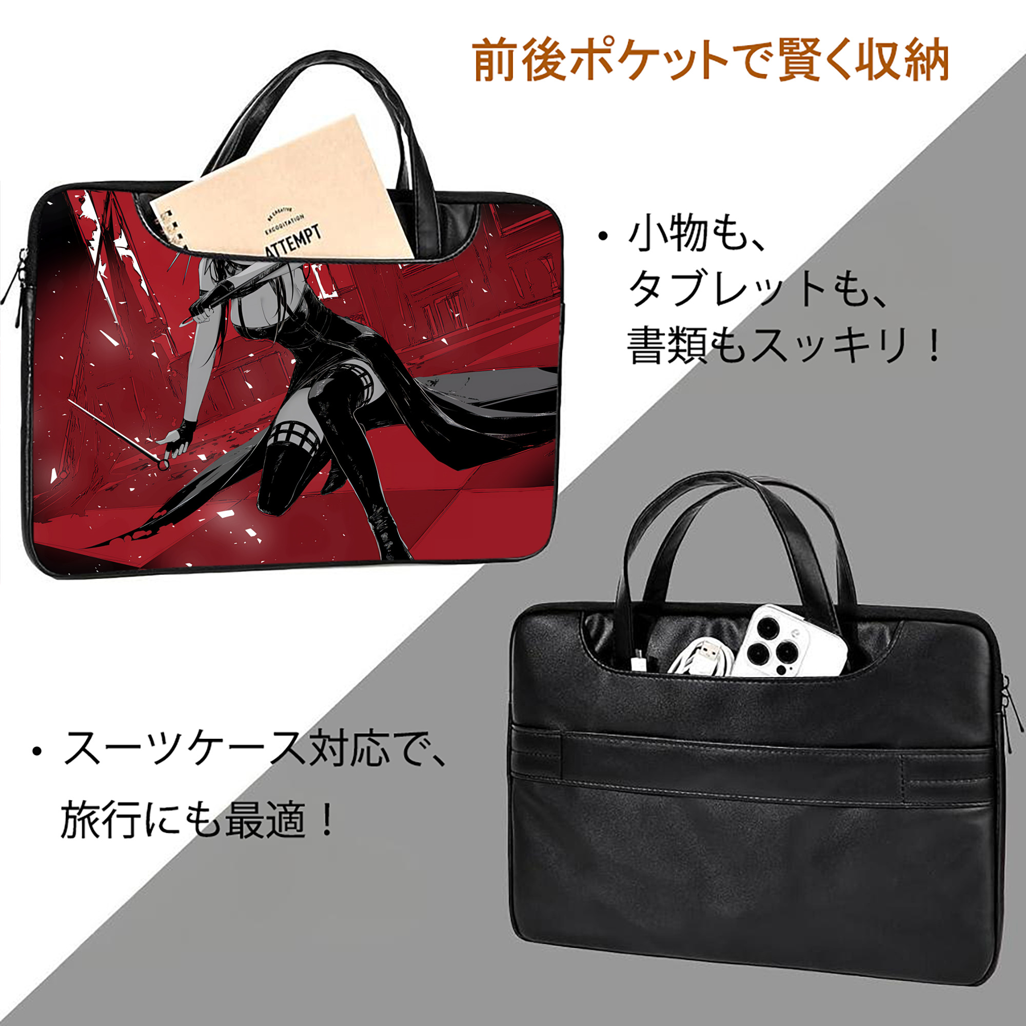 SPY×FAMILY间谍家家酒 レザーラップトップバッグ　ノートパソコンケース