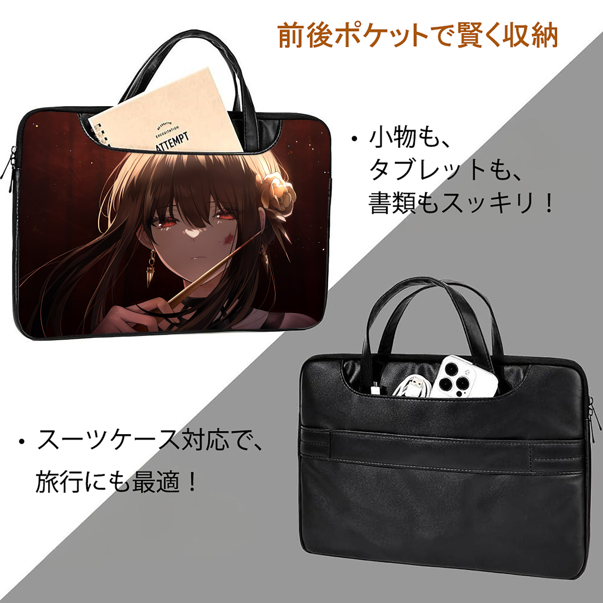 SPY×FAMILY间谍家家酒 レザーラップトップバッグ　ノートパソコンケース