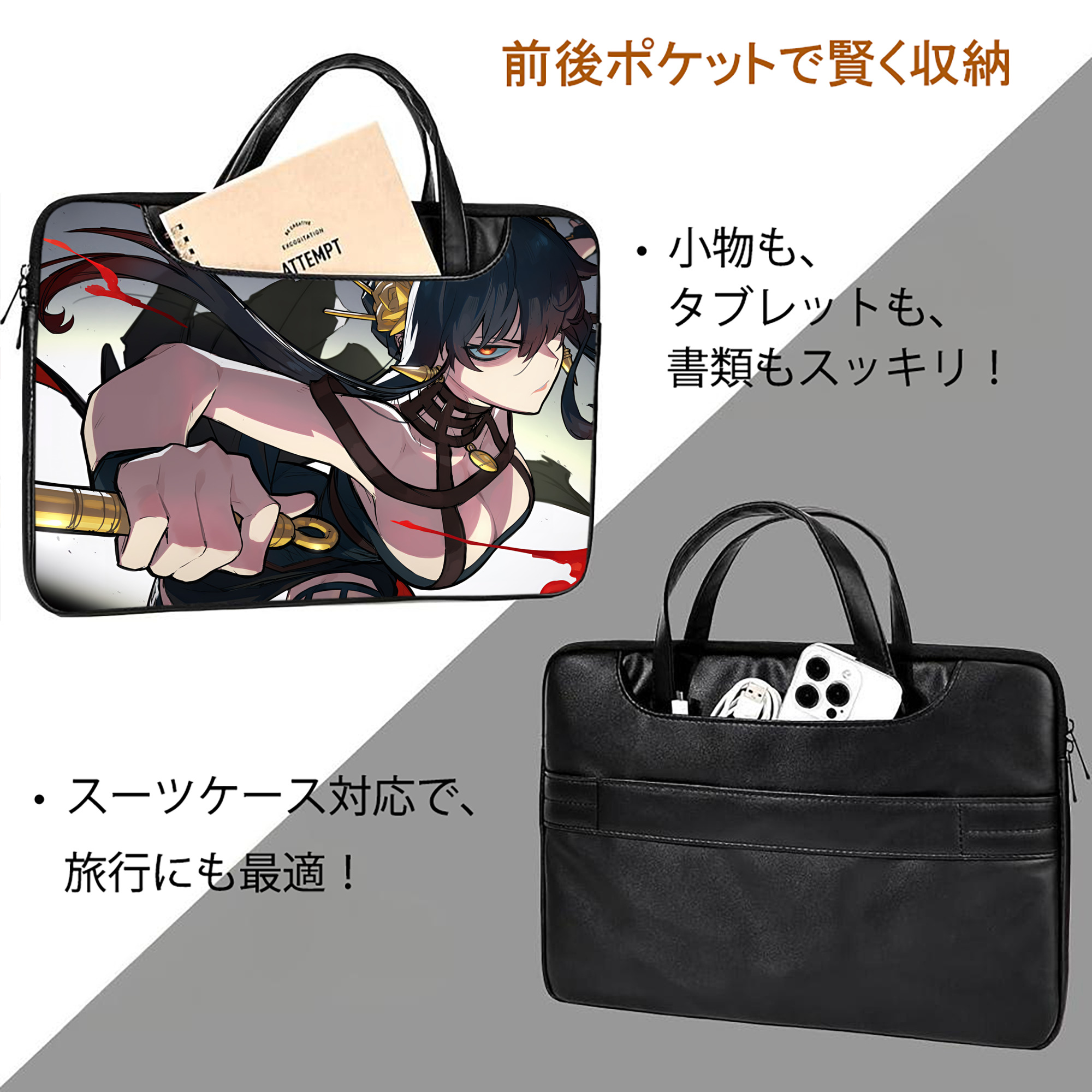 SPY×FAMILY间谍家家酒 レザーラップトップバッグ　ノートパソコンケース