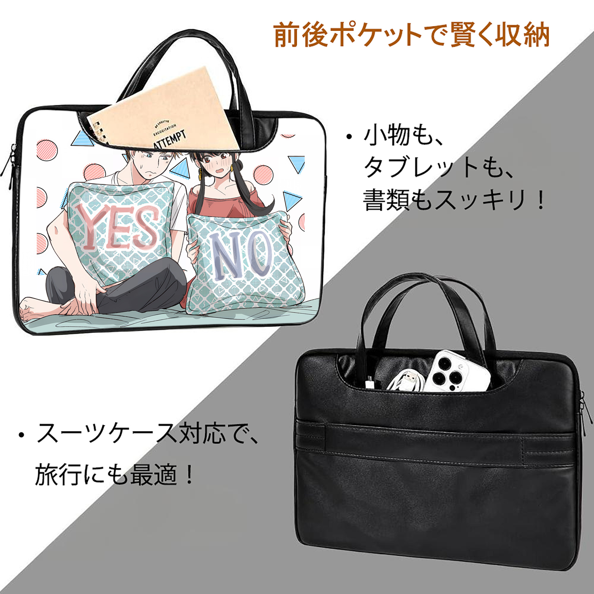 SPY×FAMILY间谍家家酒 レザーラップトップバッグ　ノートパソコンケース